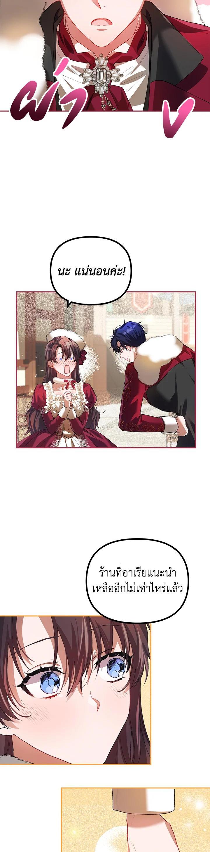 Manga-lc-com อ่านมังงะ อ่านการ์ตูน ออนไลน์ ฟรี The Time of the Terminally ill Extra ตอนที่ 1 2 3 4 5 6 7 8 9 10 11 12 13 14 ฟรี ไม่มีโฆษณา Manga-lc - อ่าน มังงะ อ่าน การ์ตูน ออนไลน์ อ่านมังงะ ฟรี