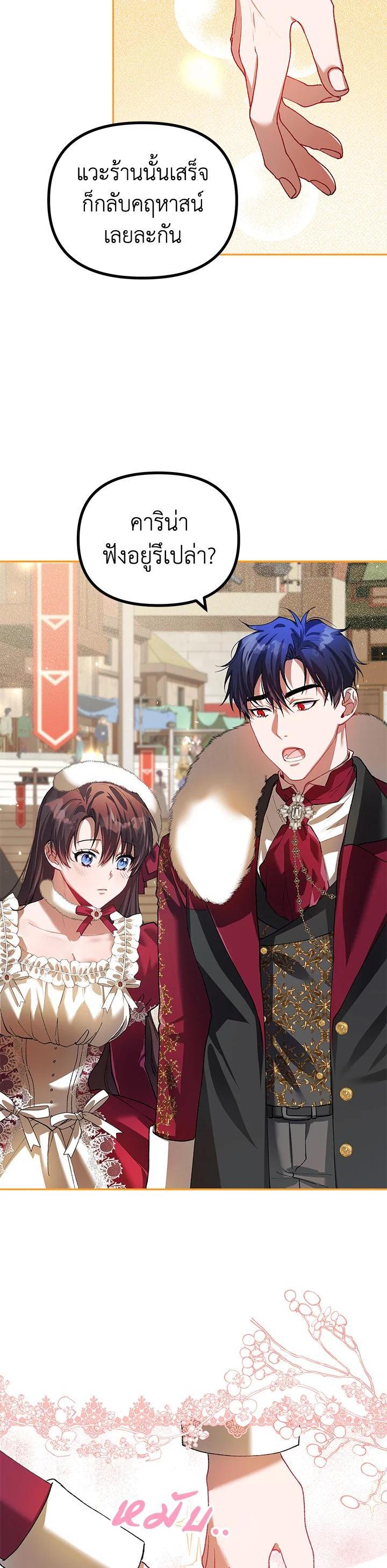 Manga-lc-com อ่านมังงะ อ่านการ์ตูน ออนไลน์ ฟรี The Time of the Terminally ill Extra ตอนที่ 1 2 3 4 5 6 7 8 9 10 11 12 13 14 ฟรี ไม่มีโฆษณา Manga-lc - อ่าน มังงะ อ่าน การ์ตูน ออนไลน์ อ่านมังงะ ฟรี