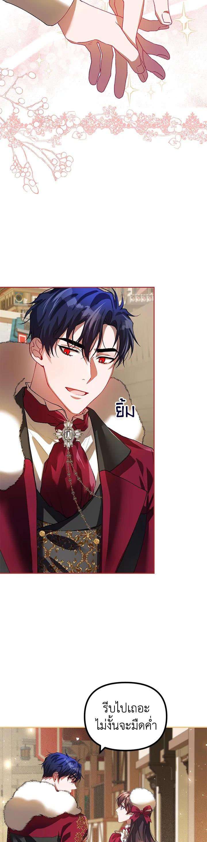 Manga-lc-com อ่านมังงะ อ่านการ์ตูน ออนไลน์ ฟรี The Time of the Terminally ill Extra ตอนที่ 1 2 3 4 5 6 7 8 9 10 11 12 13 14 ฟรี ไม่มีโฆษณา Manga-lc - อ่าน มังงะ อ่าน การ์ตูน ออนไลน์ อ่านมังงะ ฟรี