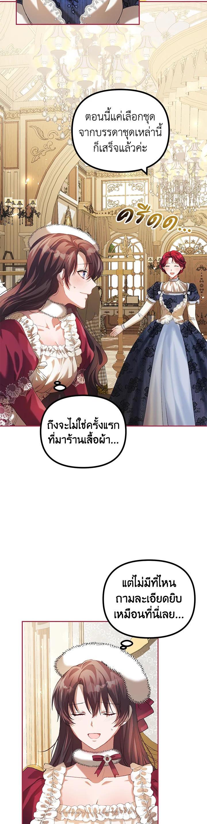 Manga-lc-com อ่านมังงะ อ่านการ์ตูน ออนไลน์ ฟรี The Time of the Terminally ill Extra ตอนที่ 1 2 3 4 5 6 7 8 9 10 11 12 13 14 ฟรี ไม่มีโฆษณา Manga-lc - อ่าน มังงะ อ่าน การ์ตูน ออนไลน์ อ่านมังงะ ฟรี