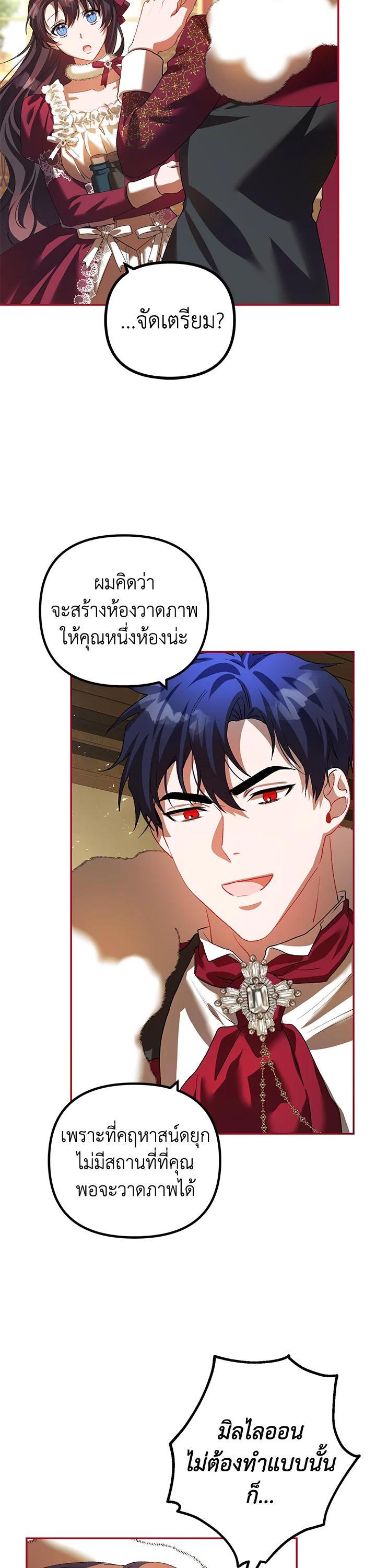 Manga-lc-com อ่านมังงะ อ่านการ์ตูน ออนไลน์ ฟรี The Time of the Terminally ill Extra ตอนที่ 1 2 3 4 5 6 7 8 9 10 11 12 13 14 ฟรี ไม่มีโฆษณา Manga-lc - อ่าน มังงะ อ่าน การ์ตูน ออนไลน์ อ่านมังงะ ฟรี