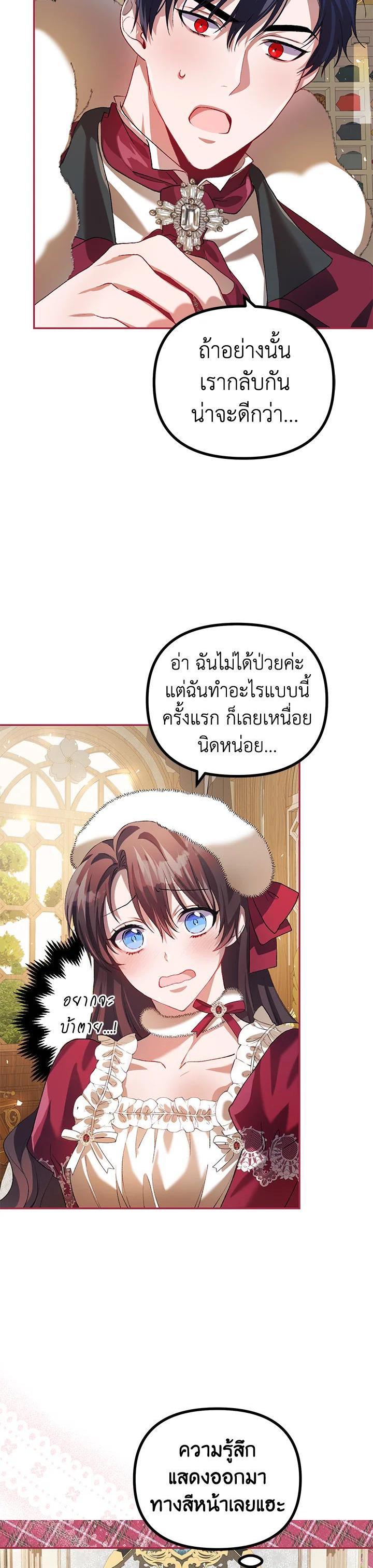Manga-lc-com อ่านมังงะ อ่านการ์ตูน ออนไลน์ ฟรี The Time of the Terminally ill Extra ตอนที่ 1 2 3 4 5 6 7 8 9 10 11 12 13 14 ฟรี ไม่มีโฆษณา Manga-lc - อ่าน มังงะ อ่าน การ์ตูน ออนไลน์ อ่านมังงะ ฟรี