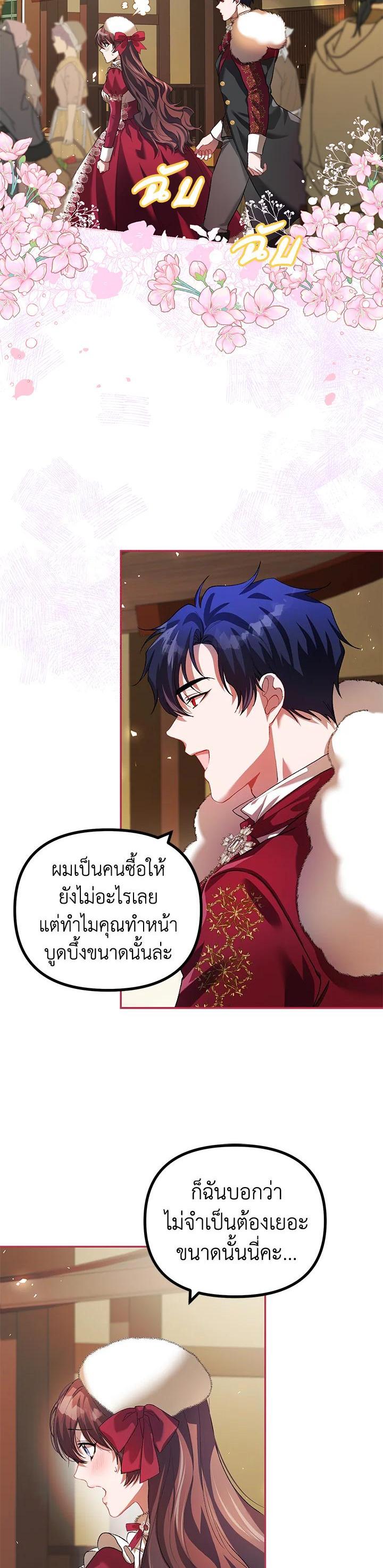 Manga-lc-com อ่านมังงะ อ่านการ์ตูน ออนไลน์ ฟรี The Time of the Terminally ill Extra ตอนที่ 1 2 3 4 5 6 7 8 9 10 11 12 13 14 ฟรี ไม่มีโฆษณา Manga-lc - อ่าน มังงะ อ่าน การ์ตูน ออนไลน์ อ่านมังงะ ฟรี