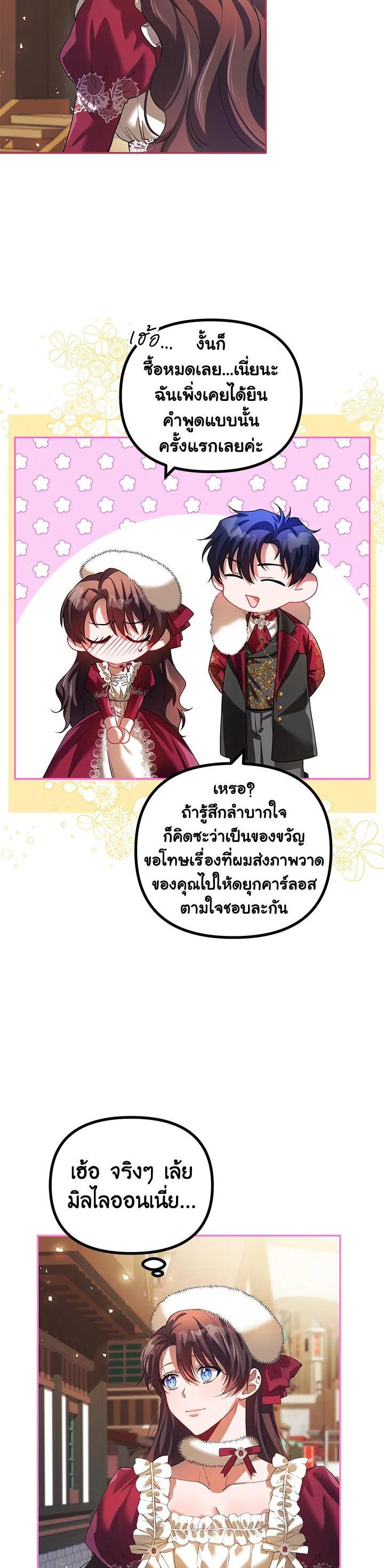 Manga-lc-com อ่านมังงะ อ่านการ์ตูน ออนไลน์ ฟรี The Time of the Terminally ill Extra ตอนที่ 1 2 3 4 5 6 7 8 9 10 11 12 13 14 ฟรี ไม่มีโฆษณา Manga-lc - อ่าน มังงะ อ่าน การ์ตูน ออนไลน์ อ่านมังงะ ฟรี