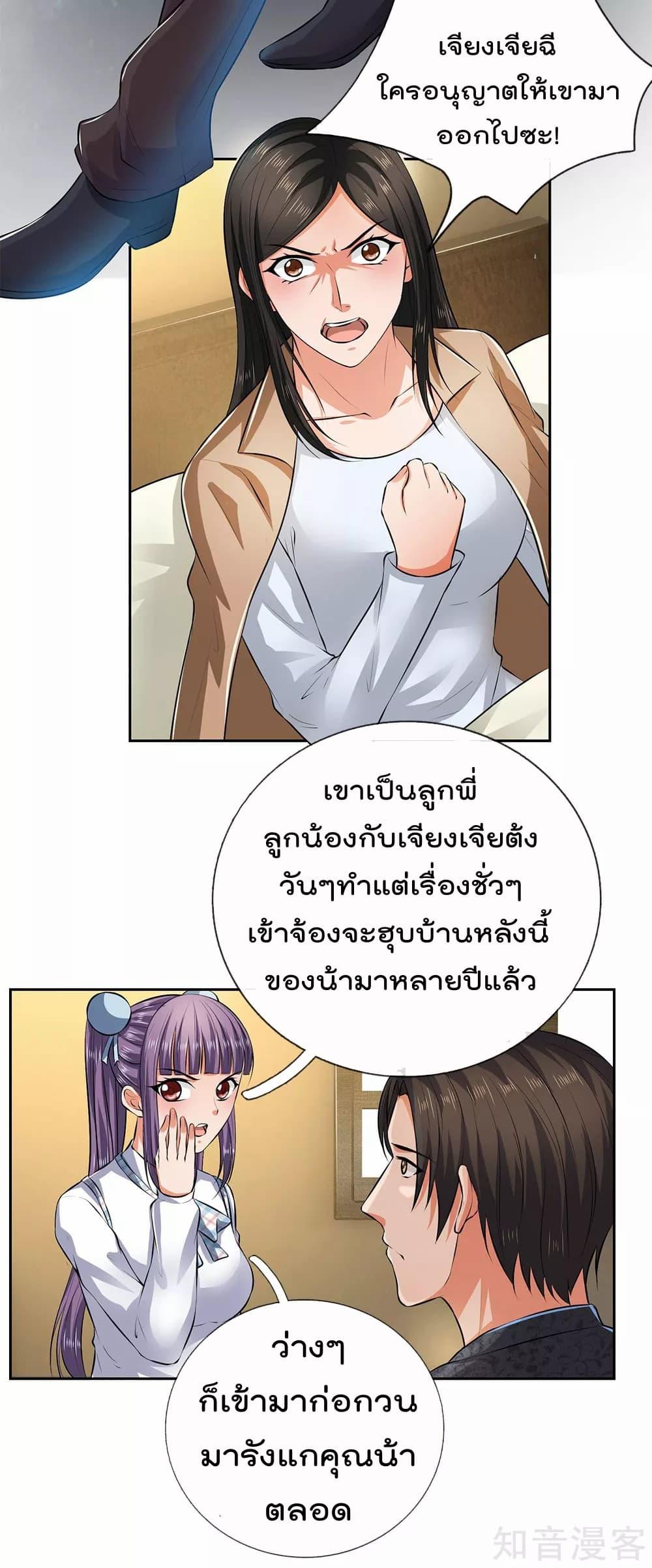 Manga-lc-com อ่านมังงะ อ่านการ์ตูน ออนไลน์ ฟรี TheLegendGod ตอนที่ 1 2 3 4 5 6 7 8 9 10 11 12 13 14 ฟรี ไม่มีโฆษณา Manga-lc - อ่าน มังงะ อ่าน การ์ตูน ออนไลน์ อ่านมังงะ ฟรี