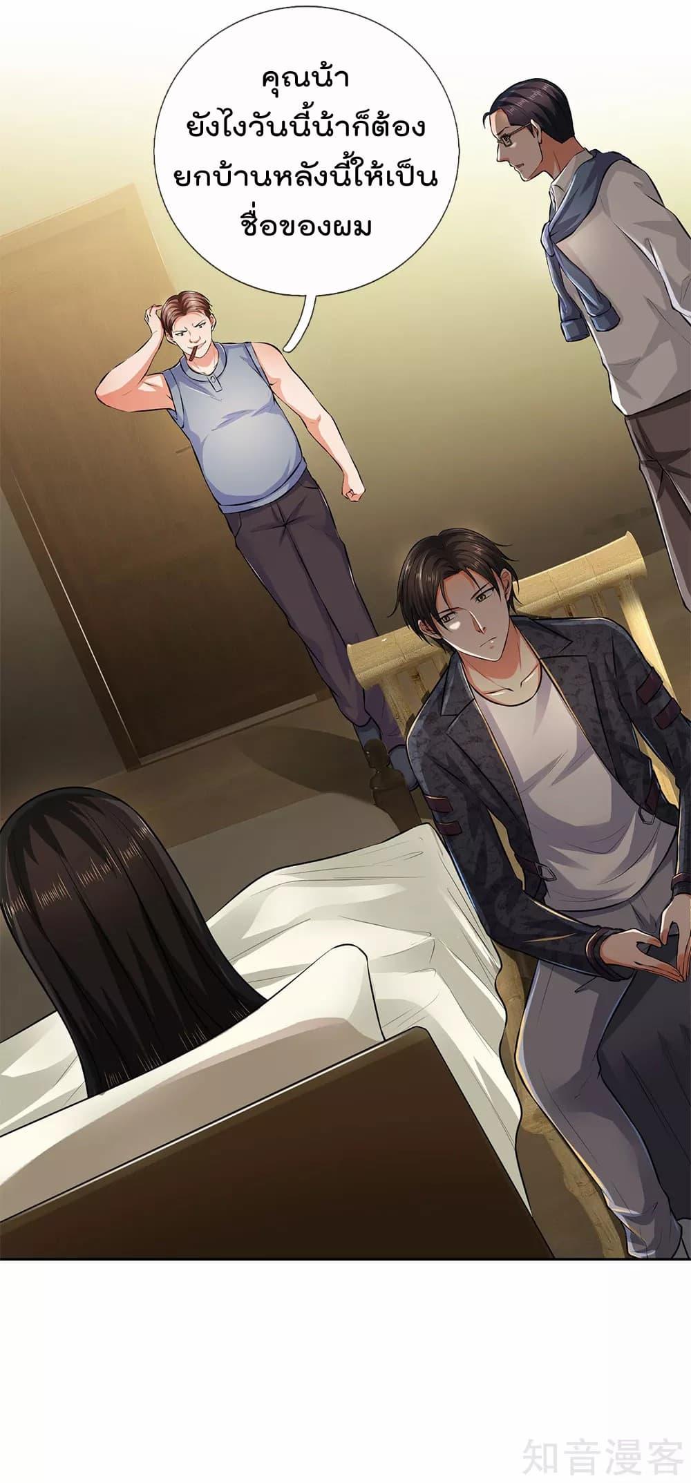 Manga-lc-com อ่านมังงะ อ่านการ์ตูน ออนไลน์ ฟรี TheLegendGod ตอนที่ 1 2 3 4 5 6 7 8 9 10 11 12 13 14 ฟรี ไม่มีโฆษณา Manga-lc - อ่าน มังงะ อ่าน การ์ตูน ออนไลน์ อ่านมังงะ ฟรี