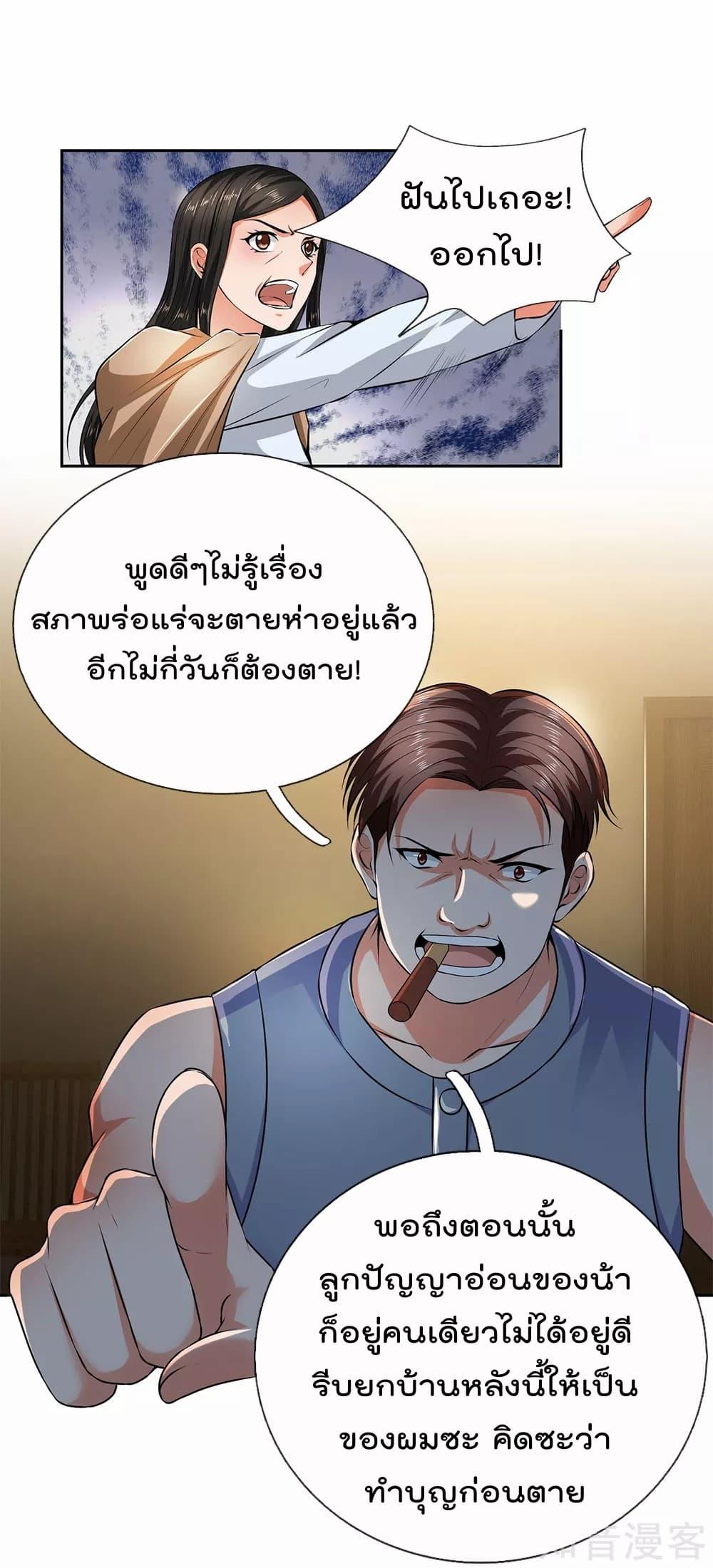 Manga-lc-com อ่านมังงะ อ่านการ์ตูน ออนไลน์ ฟรี TheLegendGod ตอนที่ 1 2 3 4 5 6 7 8 9 10 11 12 13 14 ฟรี ไม่มีโฆษณา Manga-lc - อ่าน มังงะ อ่าน การ์ตูน ออนไลน์ อ่านมังงะ ฟรี