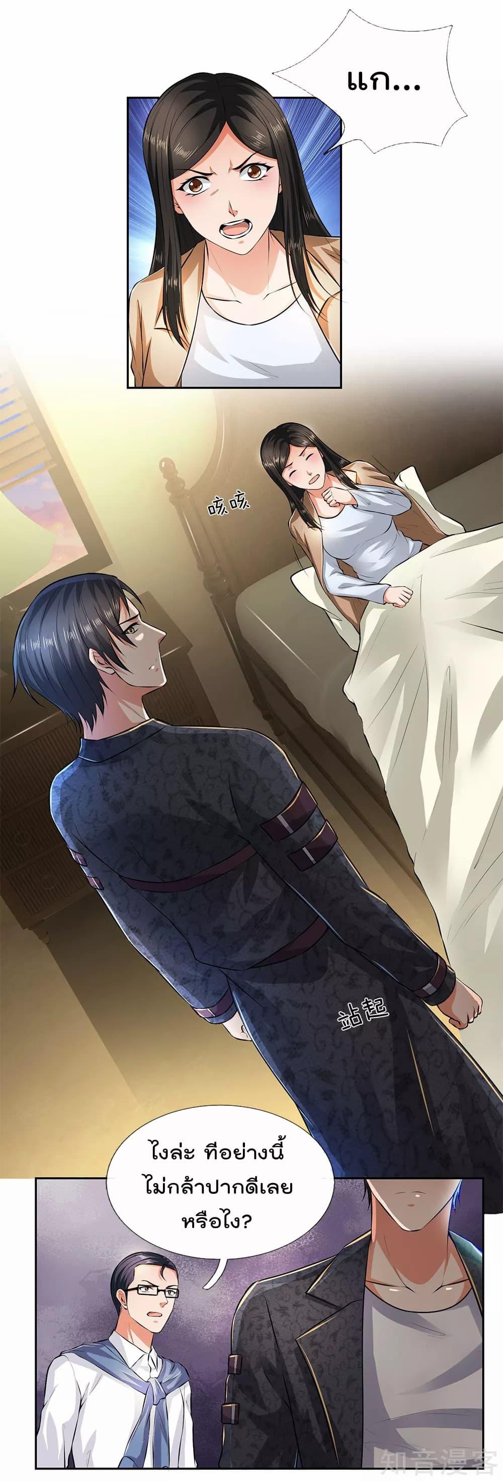 Manga-lc-com อ่านมังงะ อ่านการ์ตูน ออนไลน์ ฟรี TheLegendGod ตอนที่ 1 2 3 4 5 6 7 8 9 10 11 12 13 14 ฟรี ไม่มีโฆษณา Manga-lc - อ่าน มังงะ อ่าน การ์ตูน ออนไลน์ อ่านมังงะ ฟรี