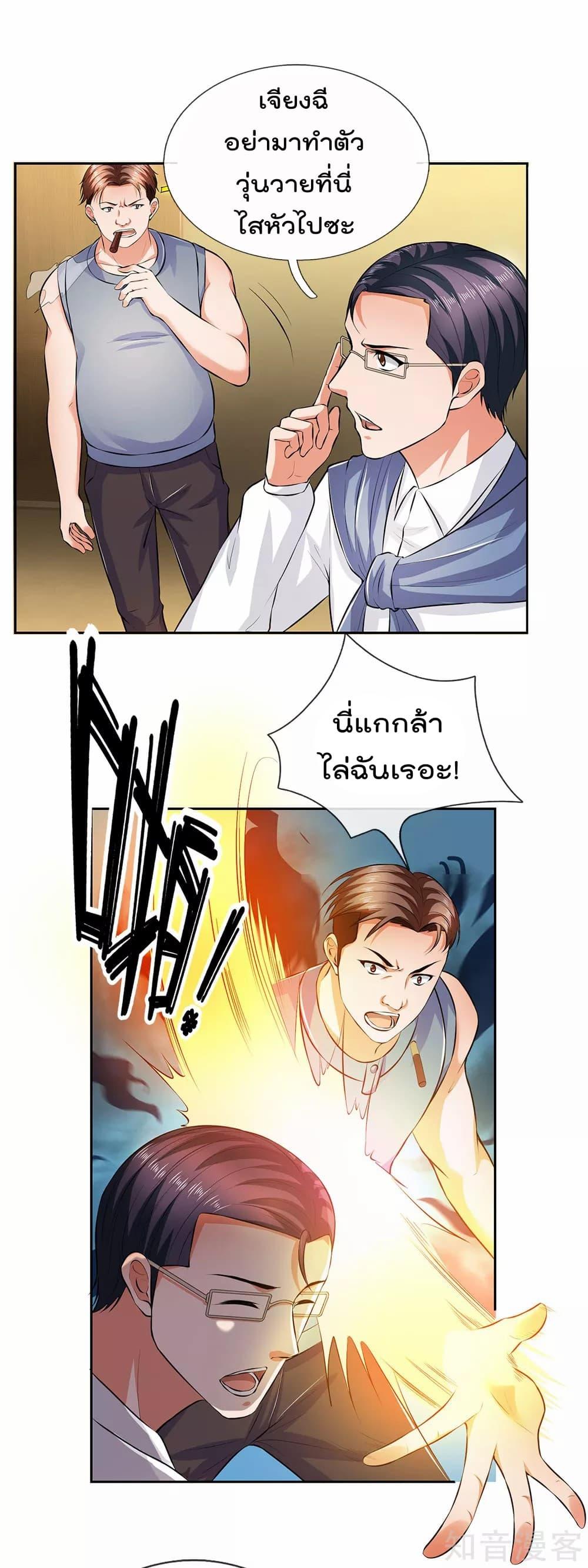 Manga-lc-com อ่านมังงะ อ่านการ์ตูน ออนไลน์ ฟรี TheLegendGod ตอนที่ 1 2 3 4 5 6 7 8 9 10 11 12 13 14 ฟรี ไม่มีโฆษณา Manga-lc - อ่าน มังงะ อ่าน การ์ตูน ออนไลน์ อ่านมังงะ ฟรี