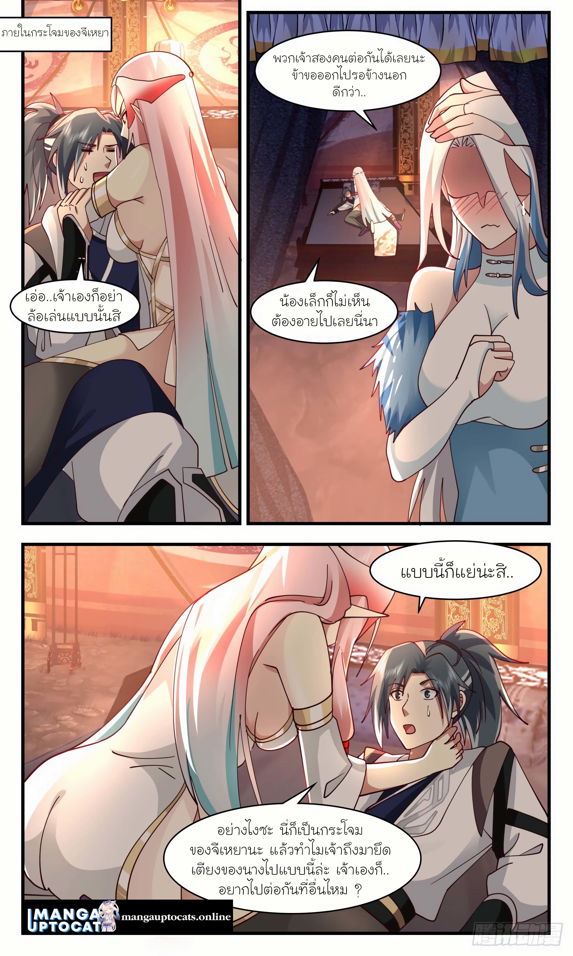 Manga-lc-com อ่านมังงะ อ่านการ์ตูน ออนไลน์ ฟรี Martial Peak ตอนที่ 1 2 3 4 5 6 7 8 9 10 11 12 13 14 ฟรี ไม่มีโฆษณา Manga-lc - อ่าน มังงะ อ่าน การ์ตูน ออนไลน์ อ่านมังงะ ฟรี