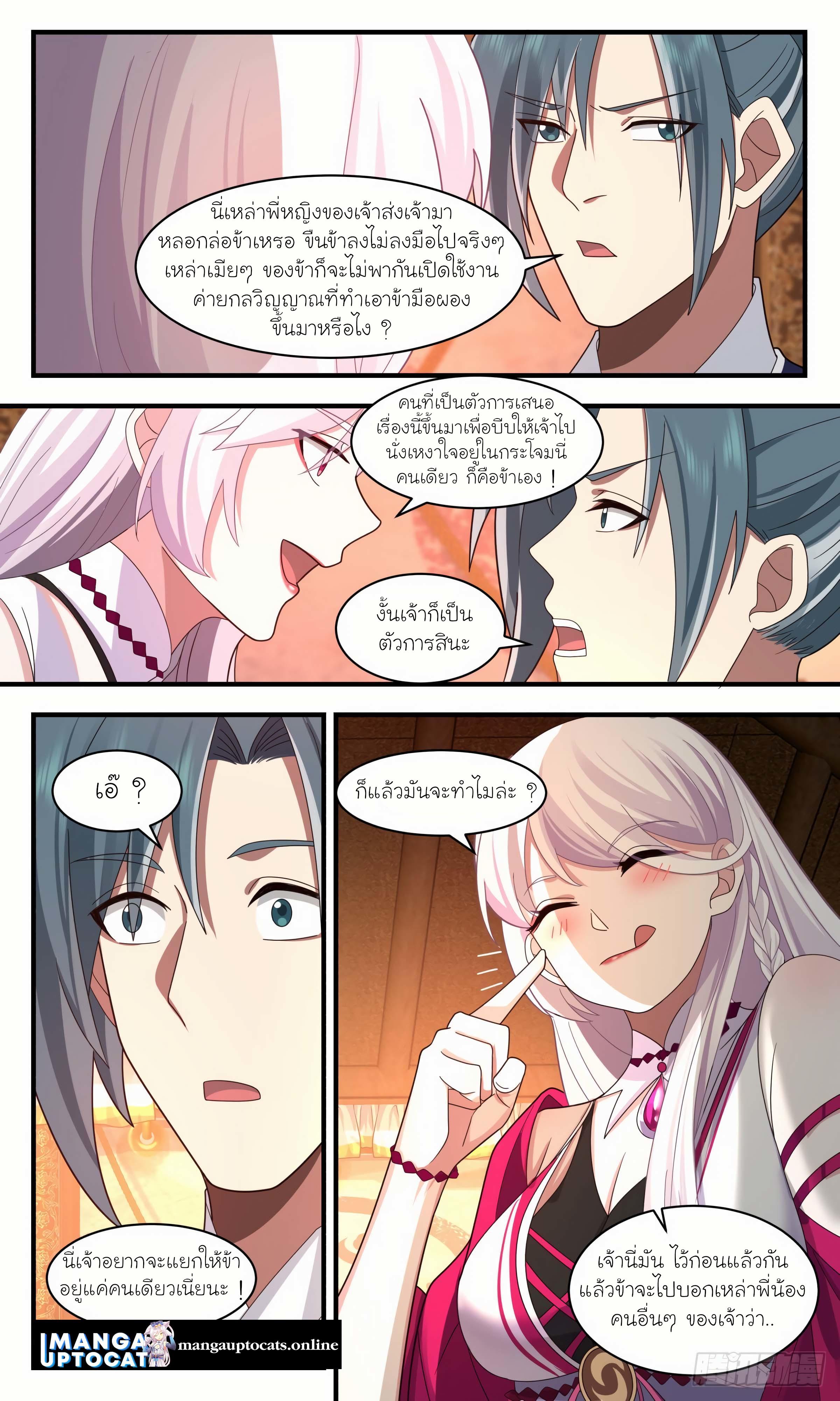 Manga-lc-com อ่านมังงะ อ่านการ์ตูน ออนไลน์ ฟรี Martial Peak ตอนที่ 1 2 3 4 5 6 7 8 9 10 11 12 13 14 ฟรี ไม่มีโฆษณา Manga-lc - อ่าน มังงะ อ่าน การ์ตูน ออนไลน์ อ่านมังงะ ฟรี