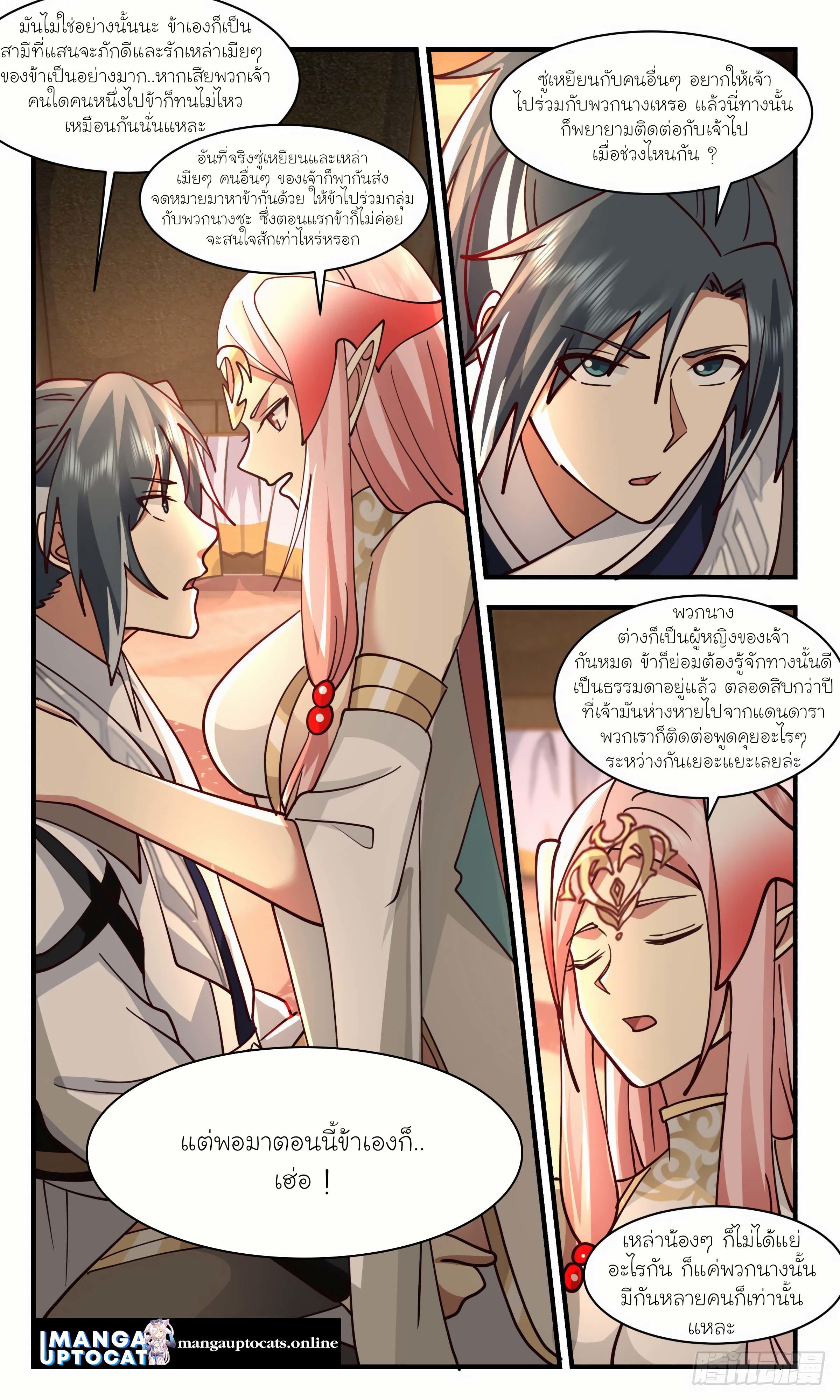 Manga-lc-com อ่านมังงะ อ่านการ์ตูน ออนไลน์ ฟรี Martial Peak ตอนที่ 1 2 3 4 5 6 7 8 9 10 11 12 13 14 ฟรี ไม่มีโฆษณา Manga-lc - อ่าน มังงะ อ่าน การ์ตูน ออนไลน์ อ่านมังงะ ฟรี