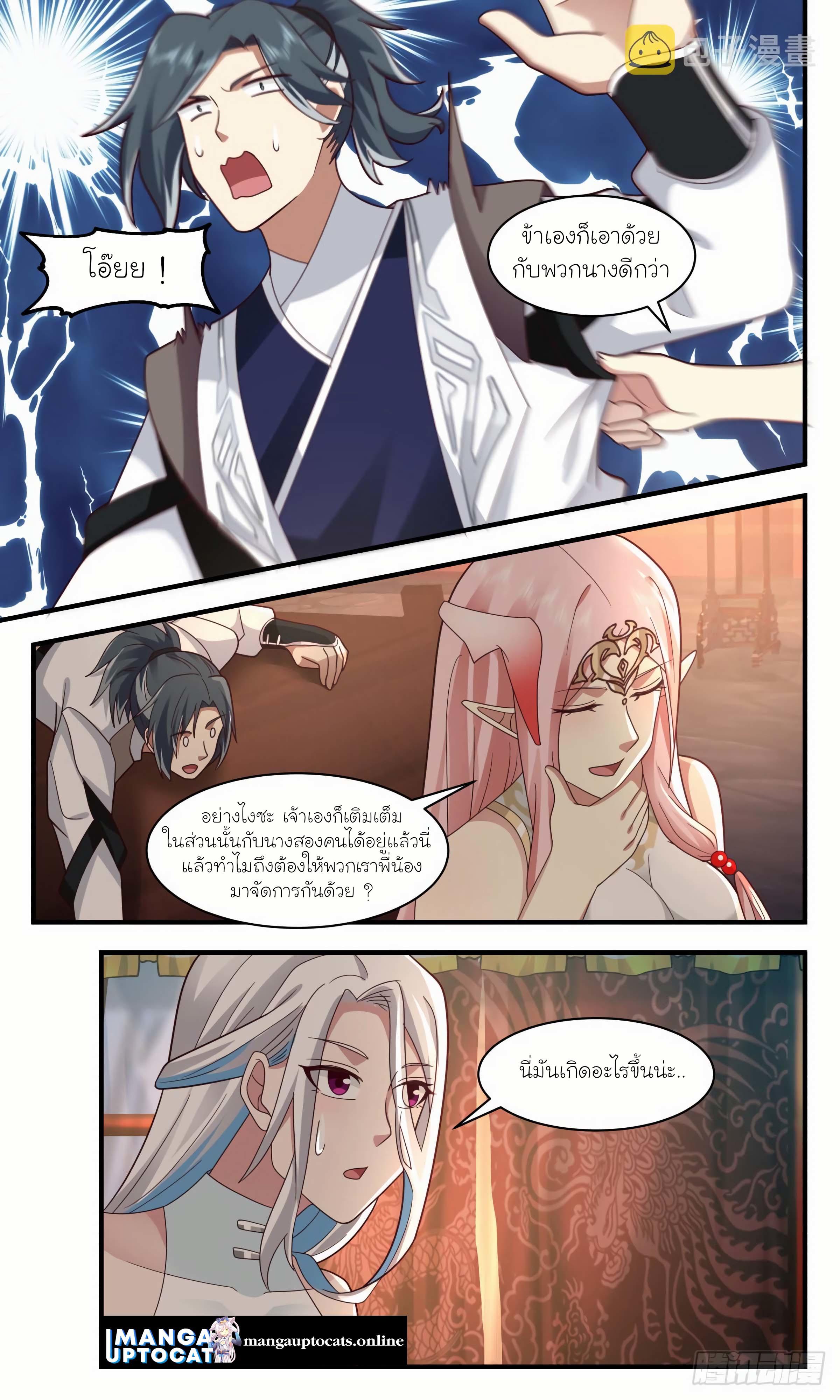 Manga-lc-com อ่านมังงะ อ่านการ์ตูน ออนไลน์ ฟรี Martial Peak ตอนที่ 1 2 3 4 5 6 7 8 9 10 11 12 13 14 ฟรี ไม่มีโฆษณา Manga-lc - อ่าน มังงะ อ่าน การ์ตูน ออนไลน์ อ่านมังงะ ฟรี