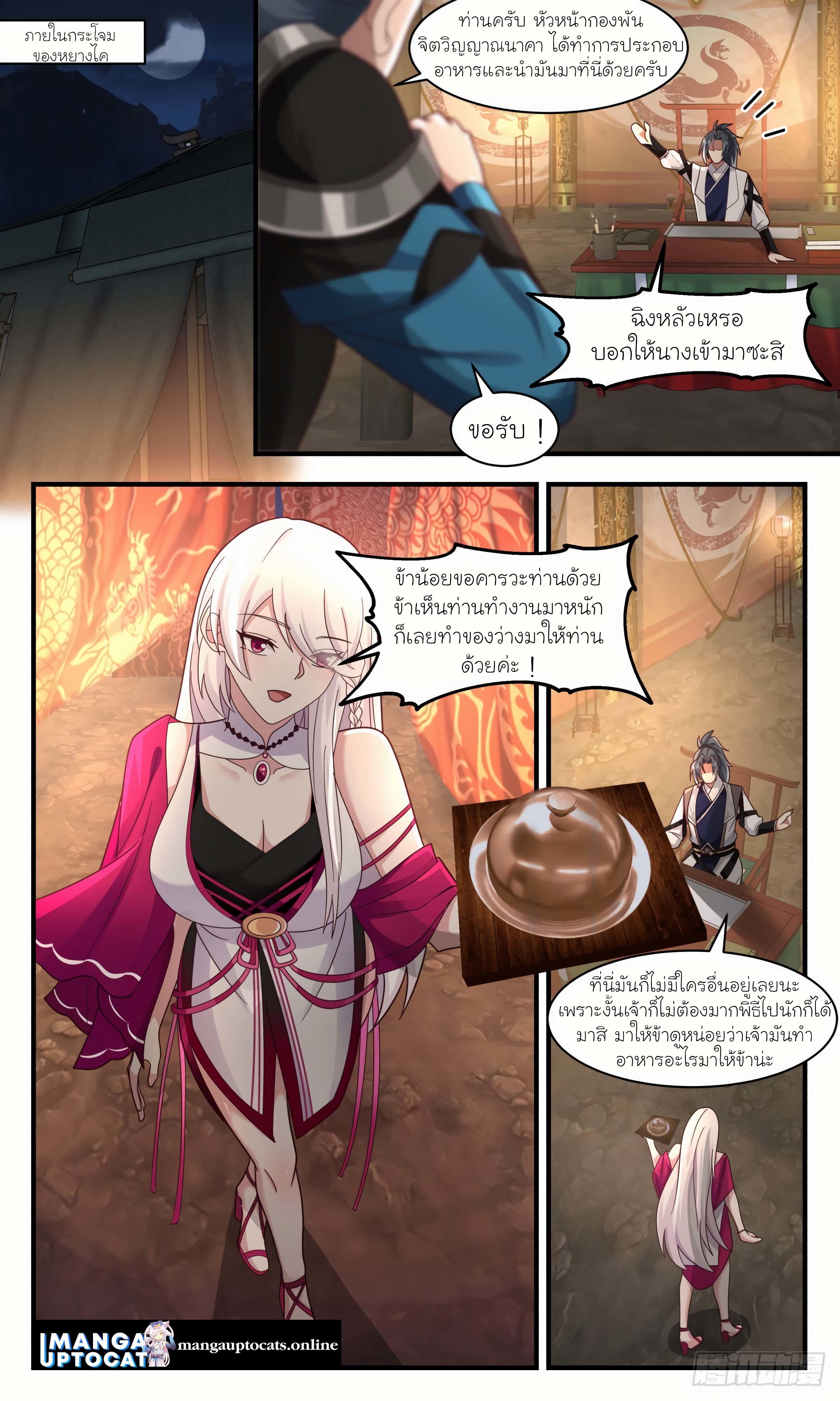 Manga-lc-com อ่านมังงะ อ่านการ์ตูน ออนไลน์ ฟรี Martial Peak ตอนที่ 1 2 3 4 5 6 7 8 9 10 11 12 13 14 ฟรี ไม่มีโฆษณา Manga-lc - อ่าน มังงะ อ่าน การ์ตูน ออนไลน์ อ่านมังงะ ฟรี