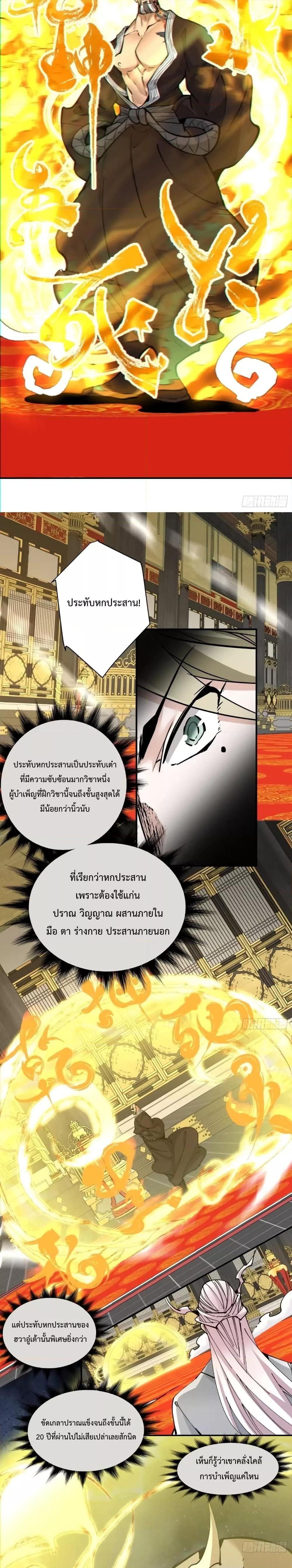 Manga-lc-com อ่านมังงะ อ่านการ์ตูน ออนไลน์ ฟรี My Disciples Are All Villains – ลูกศิษย์ของผม คือเหล่ายอดวายร้าย ตอนที่ 1 2 3 4 5 6 7 8 9 10 11 12 13 14 ฟรี ไม่มีโฆษณา Manga-lc - อ่าน มังงะ อ่าน การ์ตูน ออนไลน์ อ่านมังงะ ฟรี