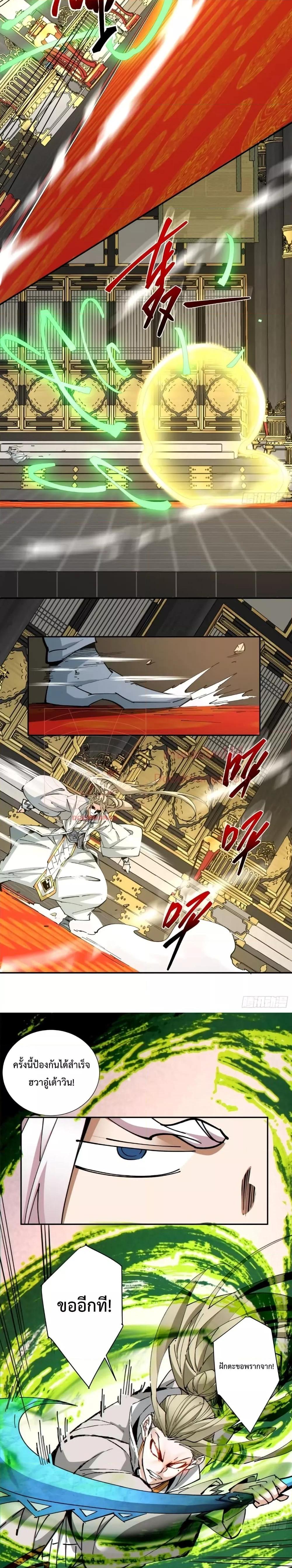 Manga-lc-com อ่านมังงะ อ่านการ์ตูน ออนไลน์ ฟรี My Disciples Are All Villains – ลูกศิษย์ของผม คือเหล่ายอดวายร้าย ตอนที่ 1 2 3 4 5 6 7 8 9 10 11 12 13 14 ฟรี ไม่มีโฆษณา Manga-lc - อ่าน มังงะ อ่าน การ์ตูน ออนไลน์ อ่านมังงะ ฟรี