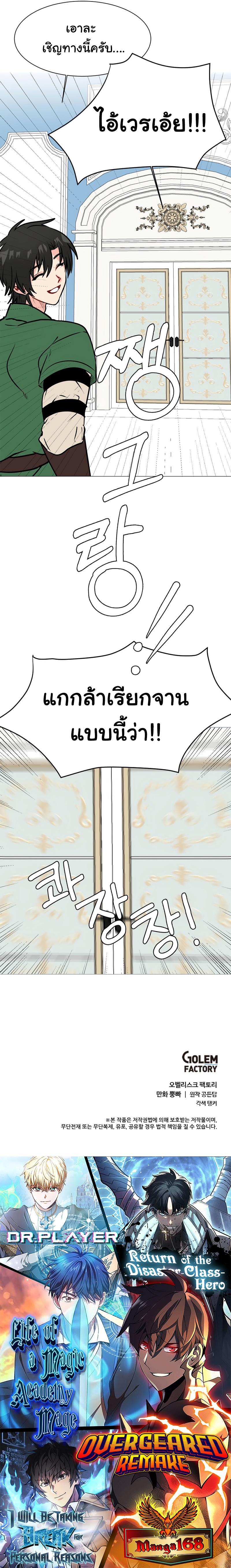Manga-lc-com อ่านมังงะ อ่านการ์ตูน ออนไลน์ ฟรี Estio ตอนที่ 1 2 3 4 5 6 7 8 9 10 11 12 13 14 ฟรี ไม่มีโฆษณา Manga-lc - อ่าน มังงะ อ่าน การ์ตูน ออนไลน์ อ่านมังงะ ฟรี