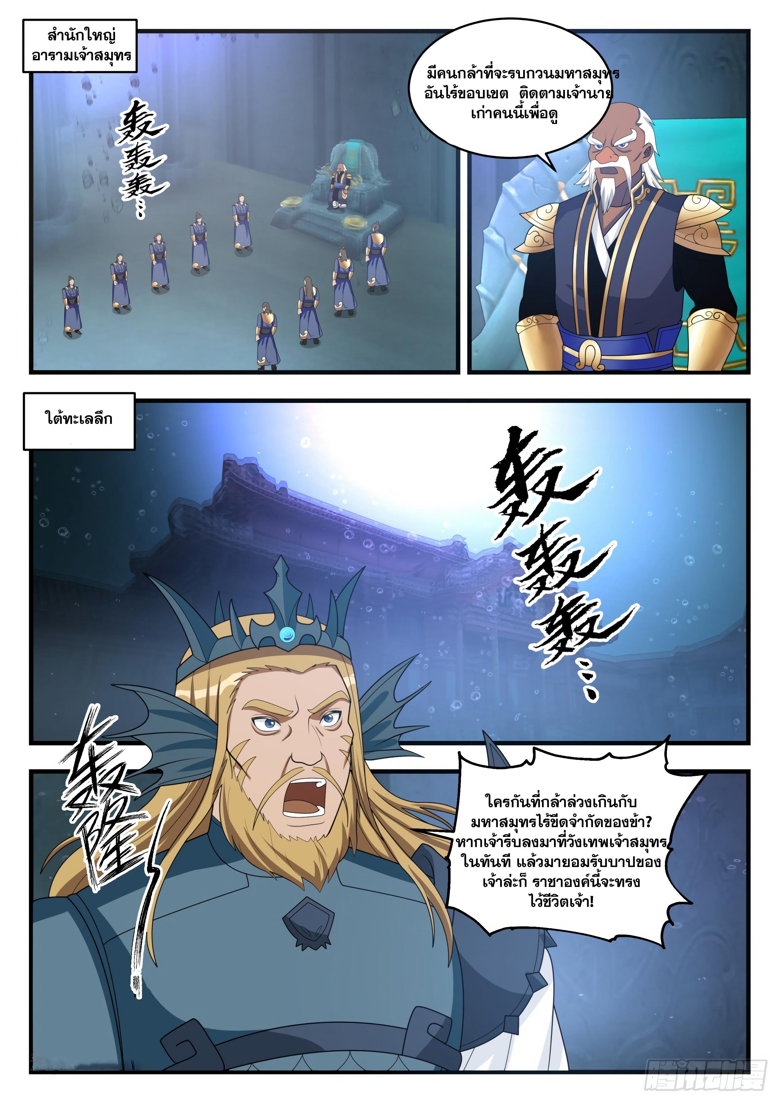 Manga-lc-com อ่านมังงะ อ่านการ์ตูน ออนไลน์ ฟรี Martial Peak ตอนที่ 1 2 3 4 5 6 7 8 9 10 11 12 13 14 ฟรี ไม่มีโฆษณา Manga-lc - อ่าน มังงะ อ่าน การ์ตูน ออนไลน์ อ่านมังงะ ฟรี