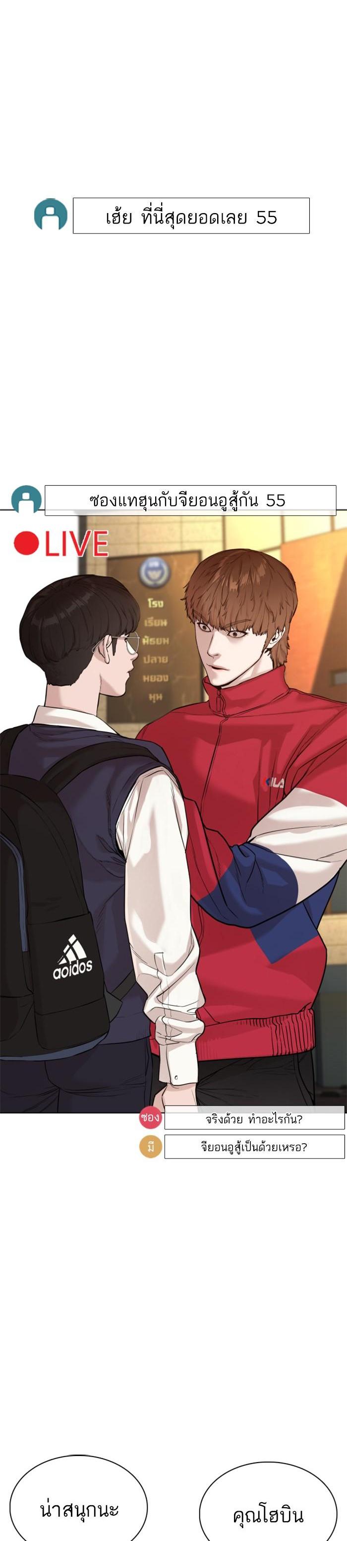 Manga-lc-com อ่านมังงะ อ่านการ์ตูน ออนไลน์ ฟรี How to Fight ตอนที่ 1 2 3 4 5 6 7 8 9 10 11 12 13 14 ฟรี ไม่มีโฆษณา Manga-lc - อ่าน มังงะ อ่าน การ์ตูน ออนไลน์ อ่านมังงะ ฟรี