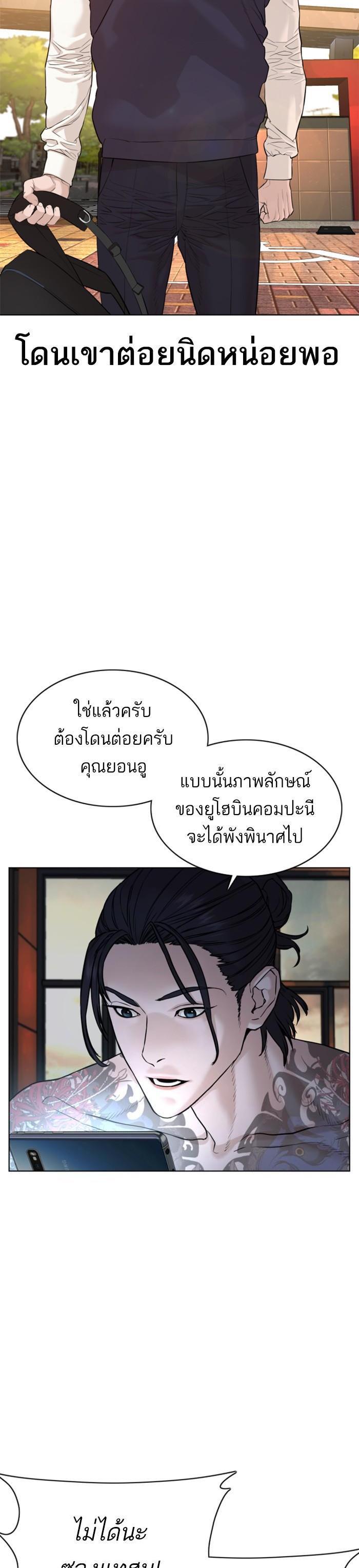 Manga-lc-com อ่านมังงะ อ่านการ์ตูน ออนไลน์ ฟรี How to Fight ตอนที่ 1 2 3 4 5 6 7 8 9 10 11 12 13 14 ฟรี ไม่มีโฆษณา Manga-lc - อ่าน มังงะ อ่าน การ์ตูน ออนไลน์ อ่านมังงะ ฟรี