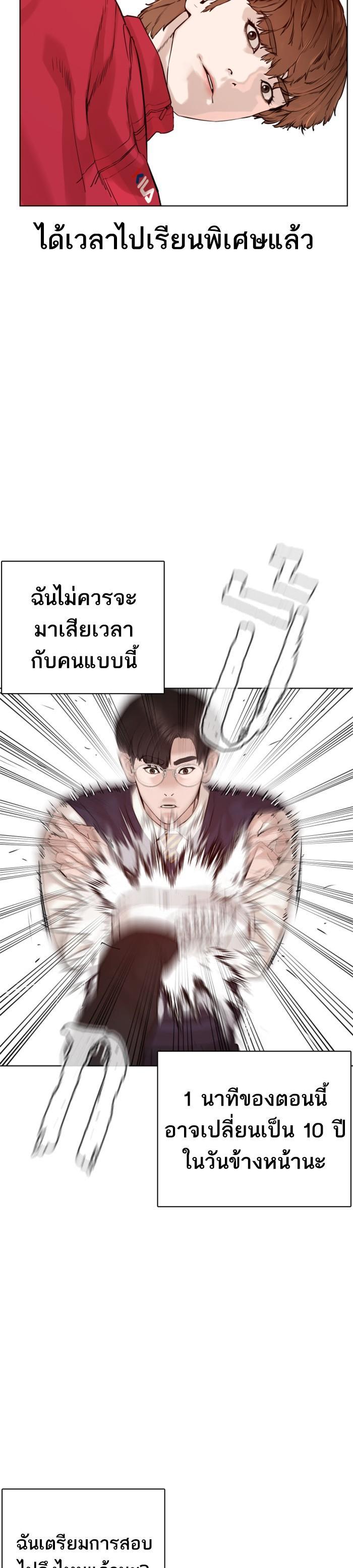Manga-lc-com อ่านมังงะ อ่านการ์ตูน ออนไลน์ ฟรี How to Fight ตอนที่ 1 2 3 4 5 6 7 8 9 10 11 12 13 14 ฟรี ไม่มีโฆษณา Manga-lc - อ่าน มังงะ อ่าน การ์ตูน ออนไลน์ อ่านมังงะ ฟรี