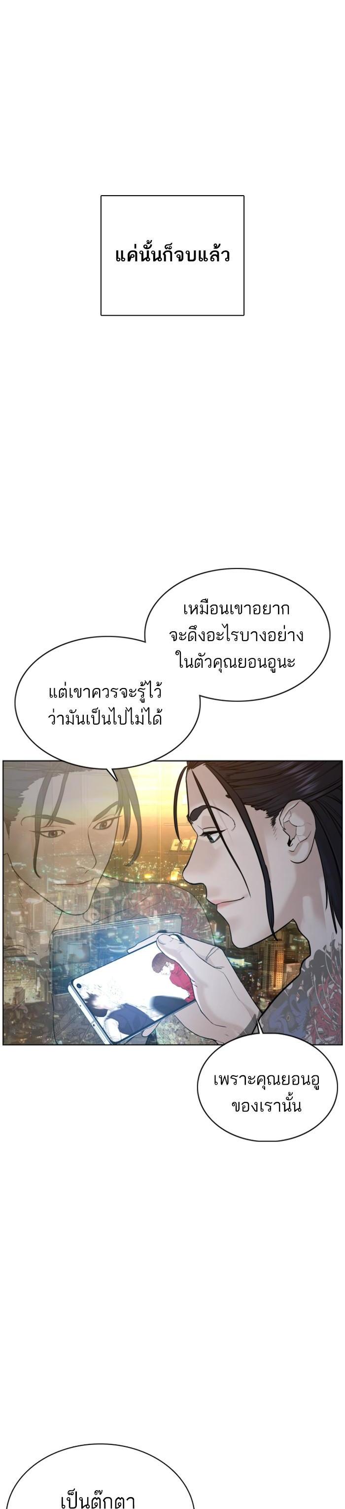 Manga-lc-com อ่านมังงะ อ่านการ์ตูน ออนไลน์ ฟรี How to Fight ตอนที่ 1 2 3 4 5 6 7 8 9 10 11 12 13 14 ฟรี ไม่มีโฆษณา Manga-lc - อ่าน มังงะ อ่าน การ์ตูน ออนไลน์ อ่านมังงะ ฟรี