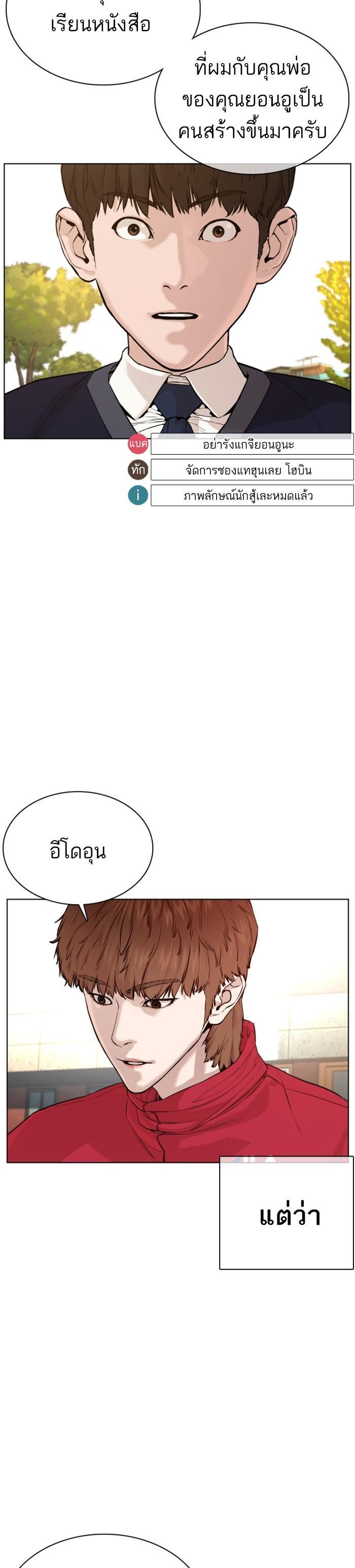 Manga-lc-com อ่านมังงะ อ่านการ์ตูน ออนไลน์ ฟรี How to Fight ตอนที่ 1 2 3 4 5 6 7 8 9 10 11 12 13 14 ฟรี ไม่มีโฆษณา Manga-lc - อ่าน มังงะ อ่าน การ์ตูน ออนไลน์ อ่านมังงะ ฟรี