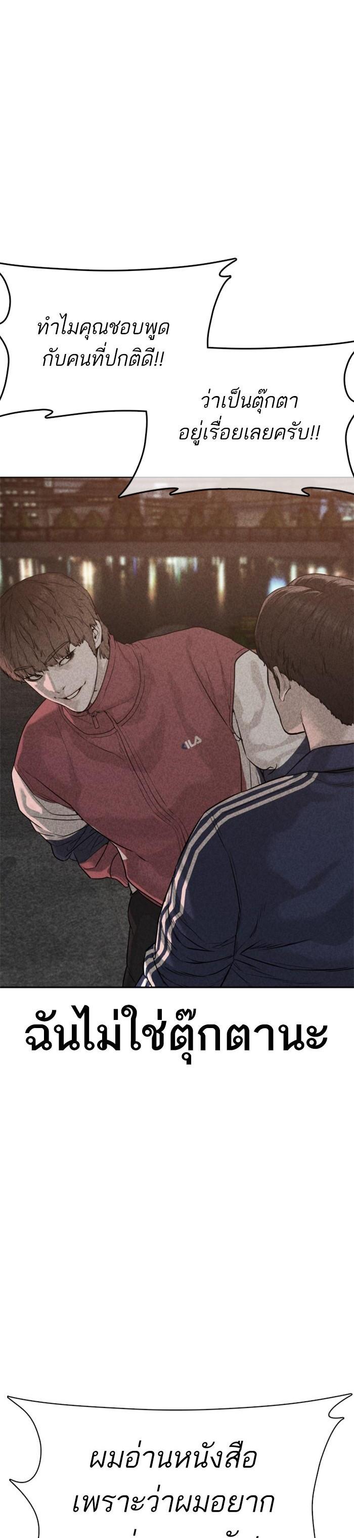 Manga-lc-com อ่านมังงะ อ่านการ์ตูน ออนไลน์ ฟรี How to Fight ตอนที่ 1 2 3 4 5 6 7 8 9 10 11 12 13 14 ฟรี ไม่มีโฆษณา Manga-lc - อ่าน มังงะ อ่าน การ์ตูน ออนไลน์ อ่านมังงะ ฟรี