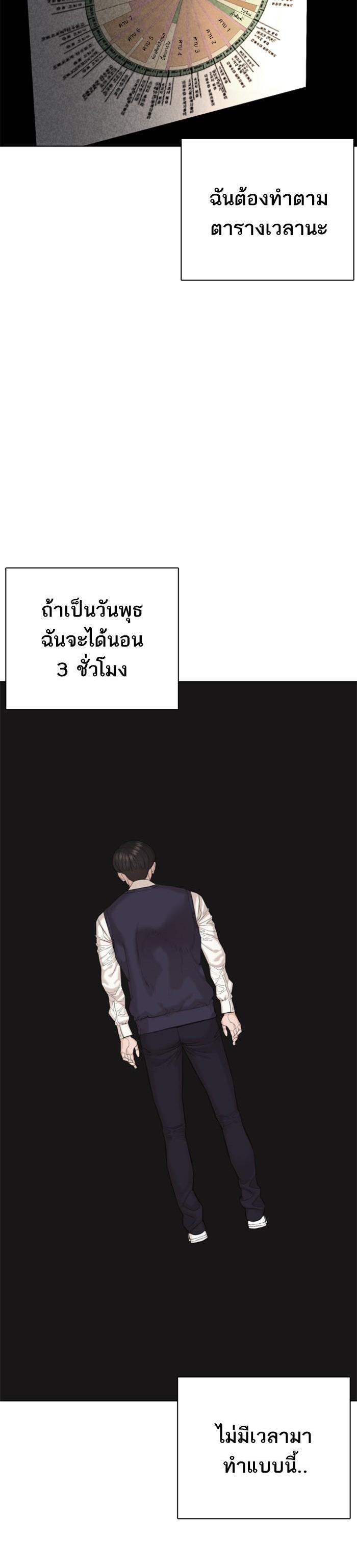 Manga-lc-com อ่านมังงะ อ่านการ์ตูน ออนไลน์ ฟรี How to Fight ตอนที่ 1 2 3 4 5 6 7 8 9 10 11 12 13 14 ฟรี ไม่มีโฆษณา Manga-lc - อ่าน มังงะ อ่าน การ์ตูน ออนไลน์ อ่านมังงะ ฟรี