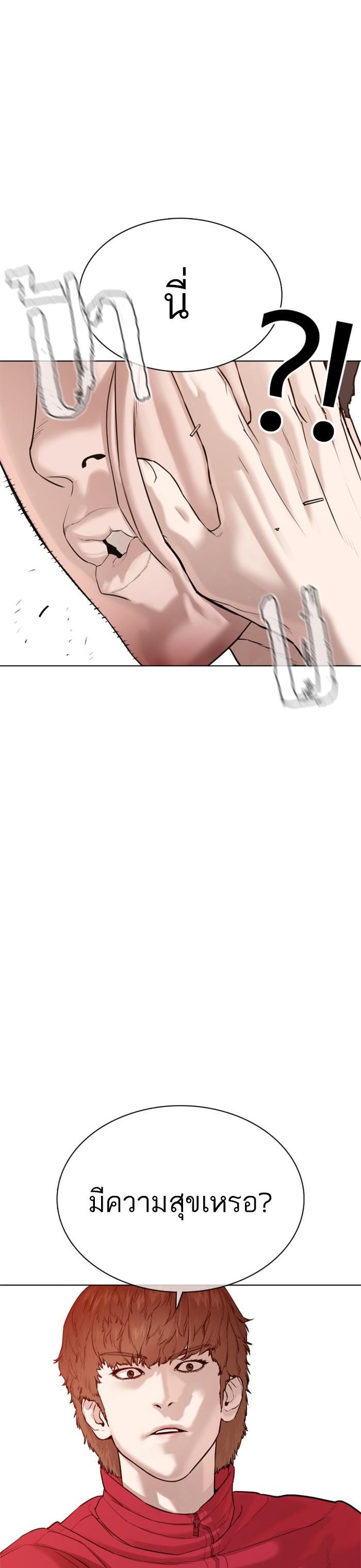 Manga-lc-com อ่านมังงะ อ่านการ์ตูน ออนไลน์ ฟรี How to Fight ตอนที่ 1 2 3 4 5 6 7 8 9 10 11 12 13 14 ฟรี ไม่มีโฆษณา Manga-lc - อ่าน มังงะ อ่าน การ์ตูน ออนไลน์ อ่านมังงะ ฟรี