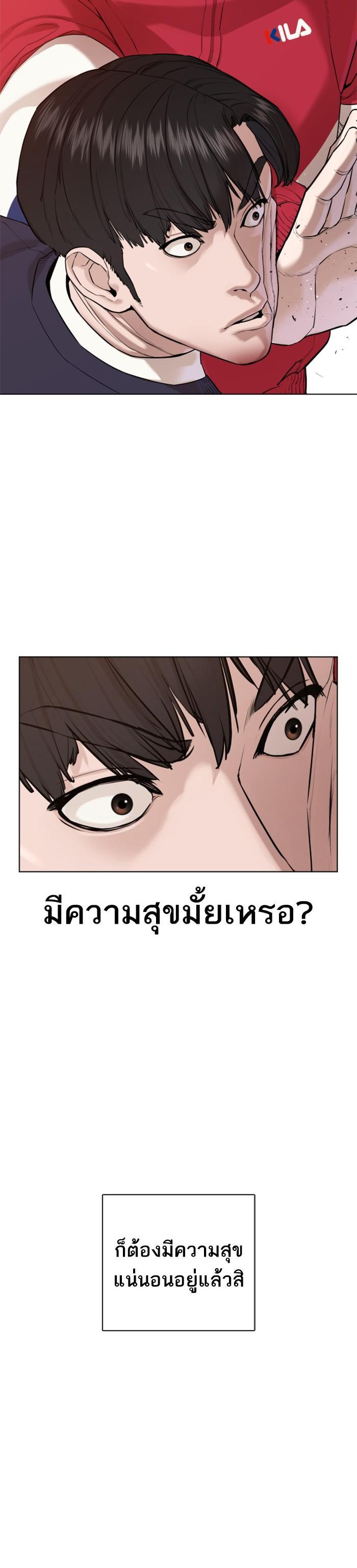 Manga-lc-com อ่านมังงะ อ่านการ์ตูน ออนไลน์ ฟรี How to Fight ตอนที่ 1 2 3 4 5 6 7 8 9 10 11 12 13 14 ฟรี ไม่มีโฆษณา Manga-lc - อ่าน มังงะ อ่าน การ์ตูน ออนไลน์ อ่านมังงะ ฟรี