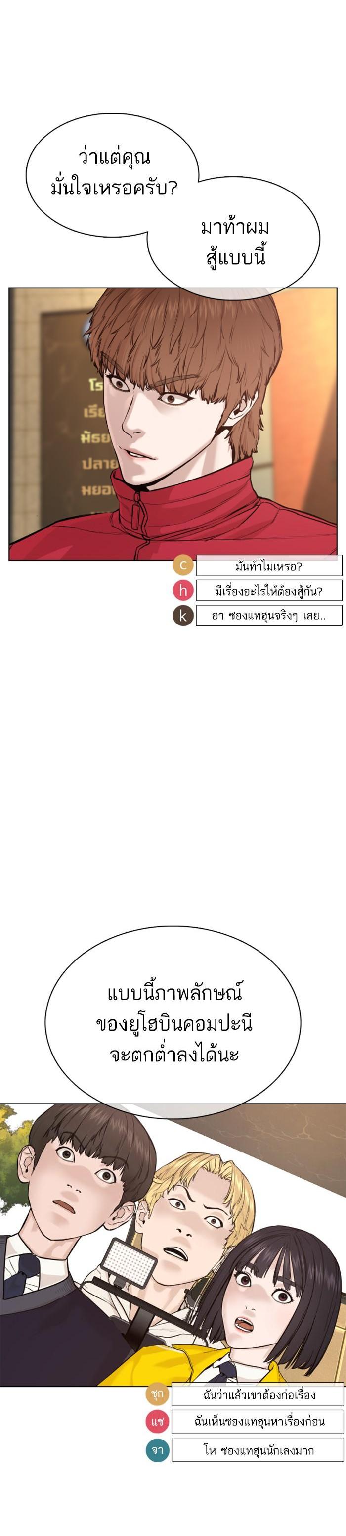 Manga-lc-com อ่านมังงะ อ่านการ์ตูน ออนไลน์ ฟรี How to Fight ตอนที่ 1 2 3 4 5 6 7 8 9 10 11 12 13 14 ฟรี ไม่มีโฆษณา Manga-lc - อ่าน มังงะ อ่าน การ์ตูน ออนไลน์ อ่านมังงะ ฟรี