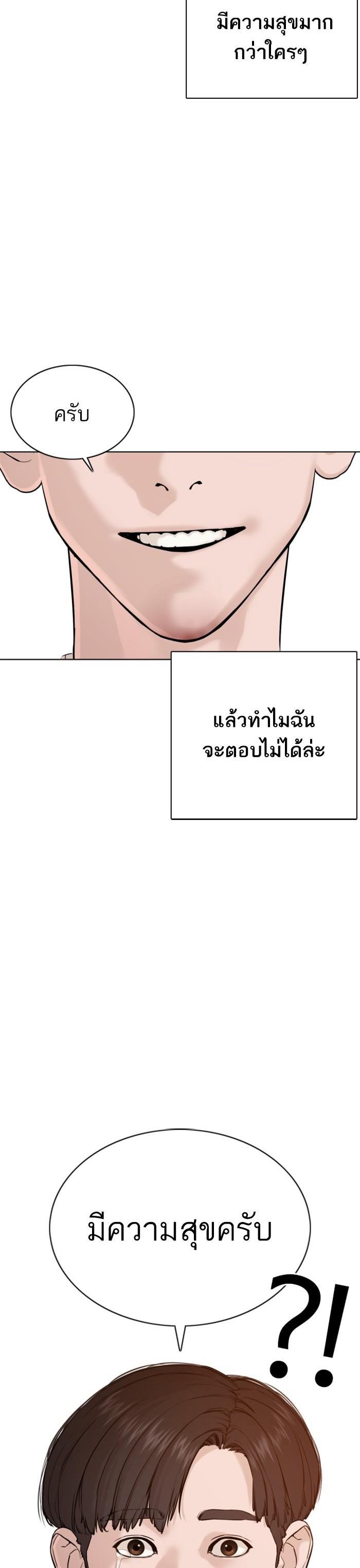 Manga-lc-com อ่านมังงะ อ่านการ์ตูน ออนไลน์ ฟรี How to Fight ตอนที่ 1 2 3 4 5 6 7 8 9 10 11 12 13 14 ฟรี ไม่มีโฆษณา Manga-lc - อ่าน มังงะ อ่าน การ์ตูน ออนไลน์ อ่านมังงะ ฟรี