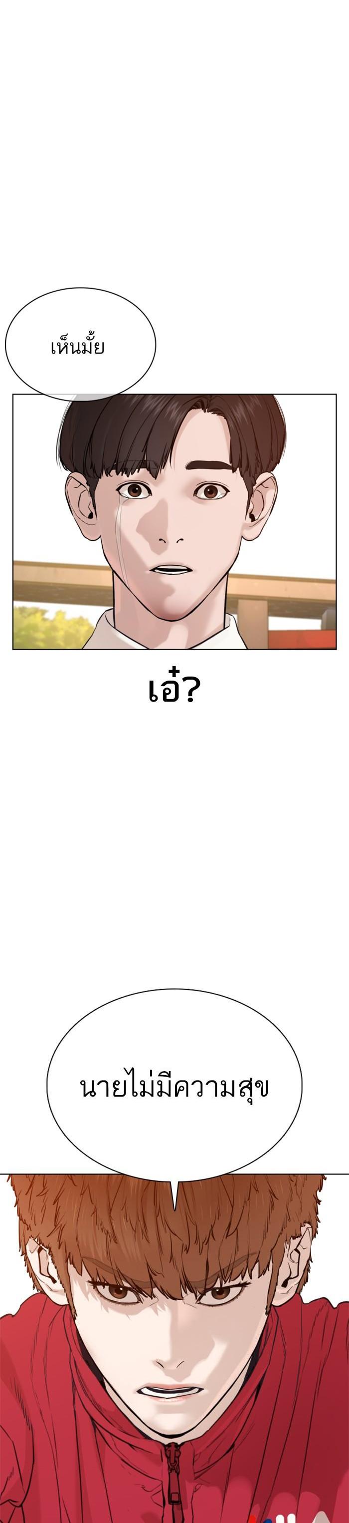 Manga-lc-com อ่านมังงะ อ่านการ์ตูน ออนไลน์ ฟรี How to Fight ตอนที่ 1 2 3 4 5 6 7 8 9 10 11 12 13 14 ฟรี ไม่มีโฆษณา Manga-lc - อ่าน มังงะ อ่าน การ์ตูน ออนไลน์ อ่านมังงะ ฟรี