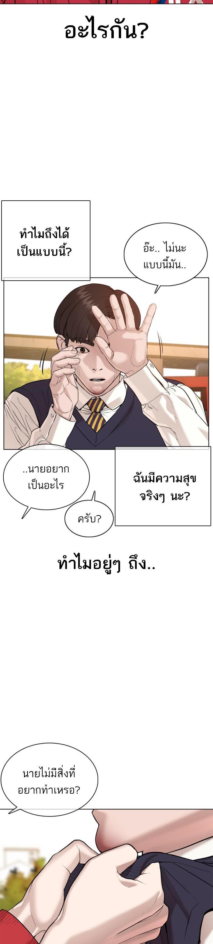 Manga-lc-com อ่านมังงะ อ่านการ์ตูน ออนไลน์ ฟรี How to Fight ตอนที่ 1 2 3 4 5 6 7 8 9 10 11 12 13 14 ฟรี ไม่มีโฆษณา Manga-lc - อ่าน มังงะ อ่าน การ์ตูน ออนไลน์ อ่านมังงะ ฟรี