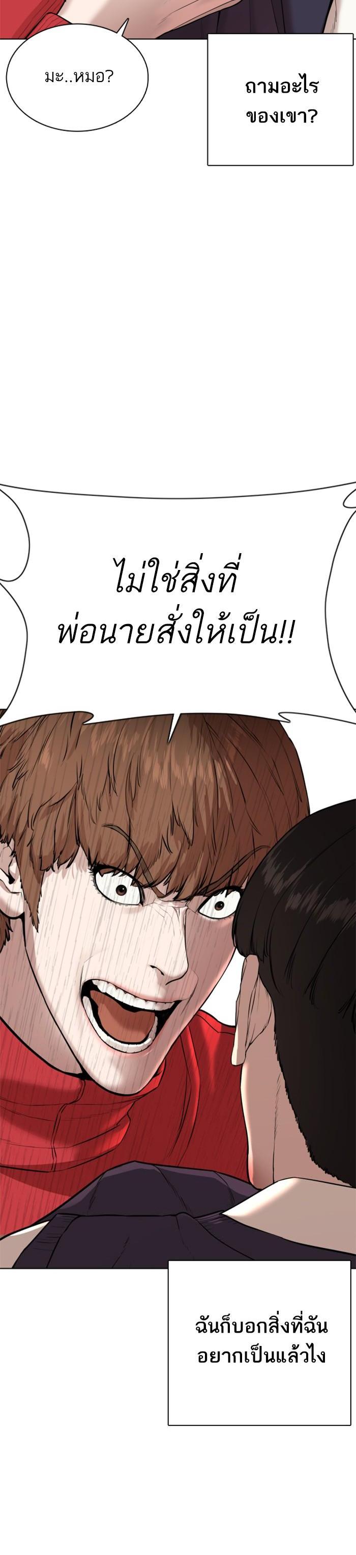 Manga-lc-com อ่านมังงะ อ่านการ์ตูน ออนไลน์ ฟรี How to Fight ตอนที่ 1 2 3 4 5 6 7 8 9 10 11 12 13 14 ฟรี ไม่มีโฆษณา Manga-lc - อ่าน มังงะ อ่าน การ์ตูน ออนไลน์ อ่านมังงะ ฟรี