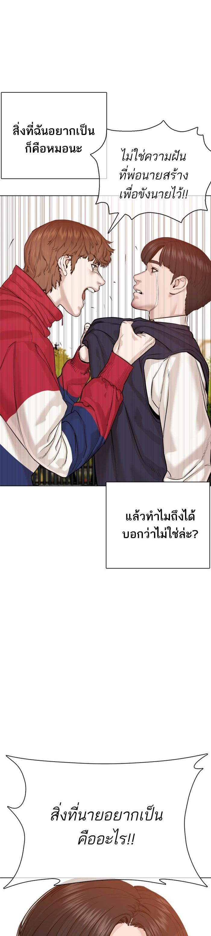 Manga-lc-com อ่านมังงะ อ่านการ์ตูน ออนไลน์ ฟรี How to Fight ตอนที่ 1 2 3 4 5 6 7 8 9 10 11 12 13 14 ฟรี ไม่มีโฆษณา Manga-lc - อ่าน มังงะ อ่าน การ์ตูน ออนไลน์ อ่านมังงะ ฟรี