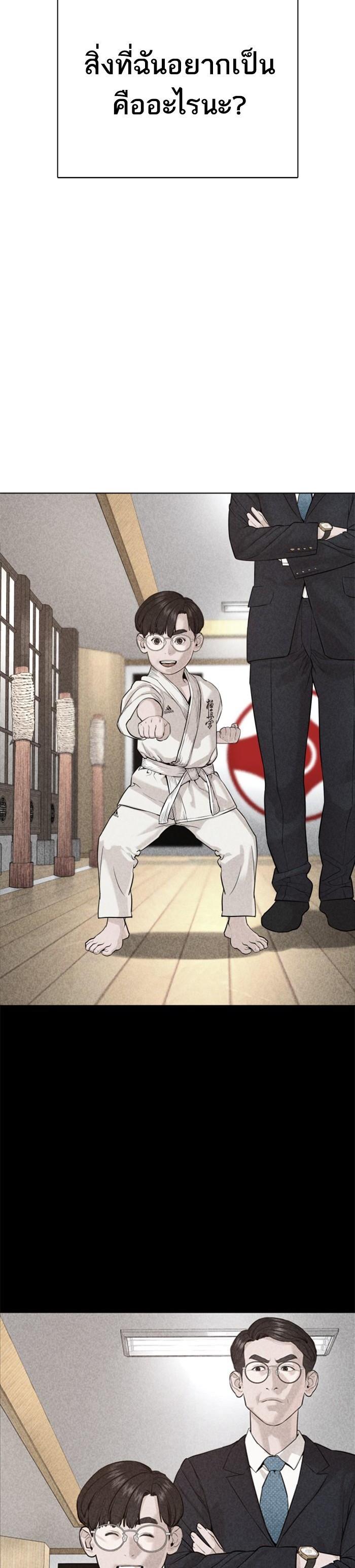 Manga-lc-com อ่านมังงะ อ่านการ์ตูน ออนไลน์ ฟรี How to Fight ตอนที่ 1 2 3 4 5 6 7 8 9 10 11 12 13 14 ฟรี ไม่มีโฆษณา Manga-lc - อ่าน มังงะ อ่าน การ์ตูน ออนไลน์ อ่านมังงะ ฟรี