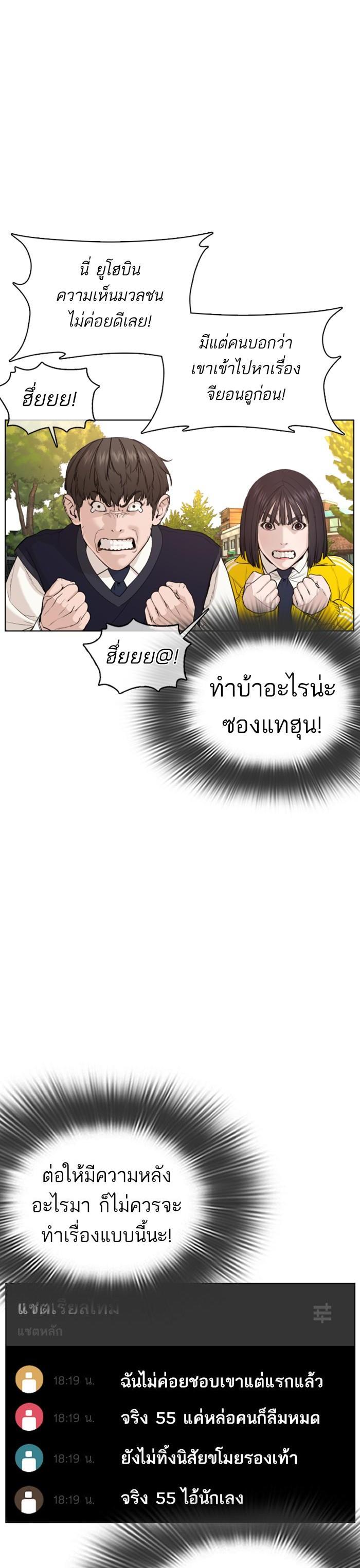 Manga-lc-com อ่านมังงะ อ่านการ์ตูน ออนไลน์ ฟรี How to Fight ตอนที่ 1 2 3 4 5 6 7 8 9 10 11 12 13 14 ฟรี ไม่มีโฆษณา Manga-lc - อ่าน มังงะ อ่าน การ์ตูน ออนไลน์ อ่านมังงะ ฟรี