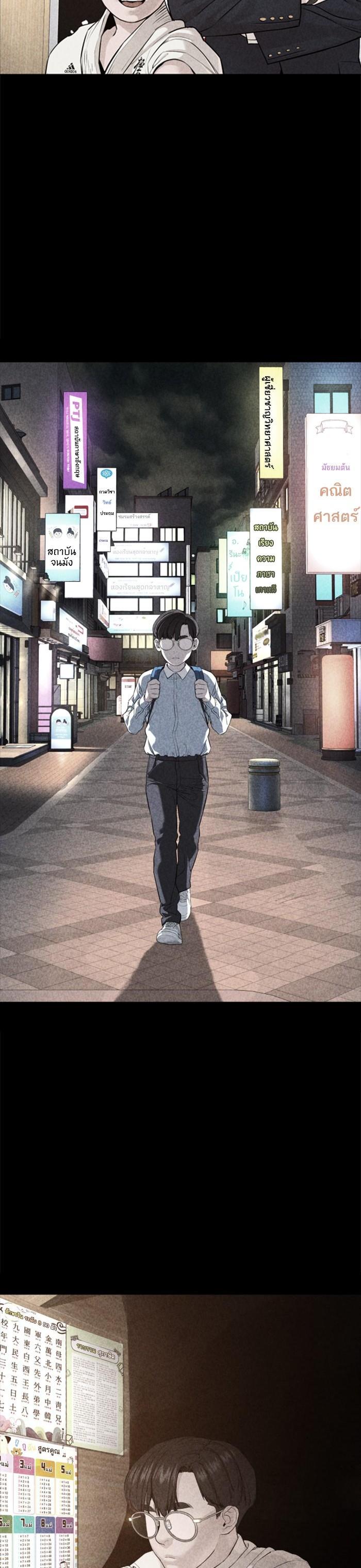 Manga-lc-com อ่านมังงะ อ่านการ์ตูน ออนไลน์ ฟรี How to Fight ตอนที่ 1 2 3 4 5 6 7 8 9 10 11 12 13 14 ฟรี ไม่มีโฆษณา Manga-lc - อ่าน มังงะ อ่าน การ์ตูน ออนไลน์ อ่านมังงะ ฟรี