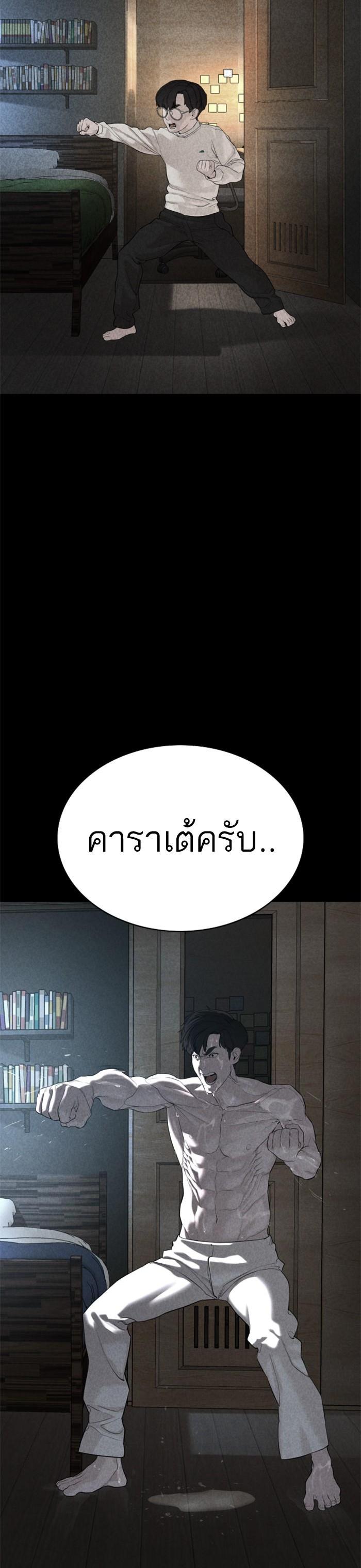 Manga-lc-com อ่านมังงะ อ่านการ์ตูน ออนไลน์ ฟรี How to Fight ตอนที่ 1 2 3 4 5 6 7 8 9 10 11 12 13 14 ฟรี ไม่มีโฆษณา Manga-lc - อ่าน มังงะ อ่าน การ์ตูน ออนไลน์ อ่านมังงะ ฟรี