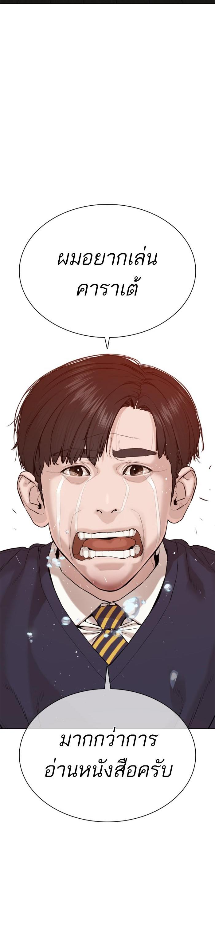 Manga-lc-com อ่านมังงะ อ่านการ์ตูน ออนไลน์ ฟรี How to Fight ตอนที่ 1 2 3 4 5 6 7 8 9 10 11 12 13 14 ฟรี ไม่มีโฆษณา Manga-lc - อ่าน มังงะ อ่าน การ์ตูน ออนไลน์ อ่านมังงะ ฟรี