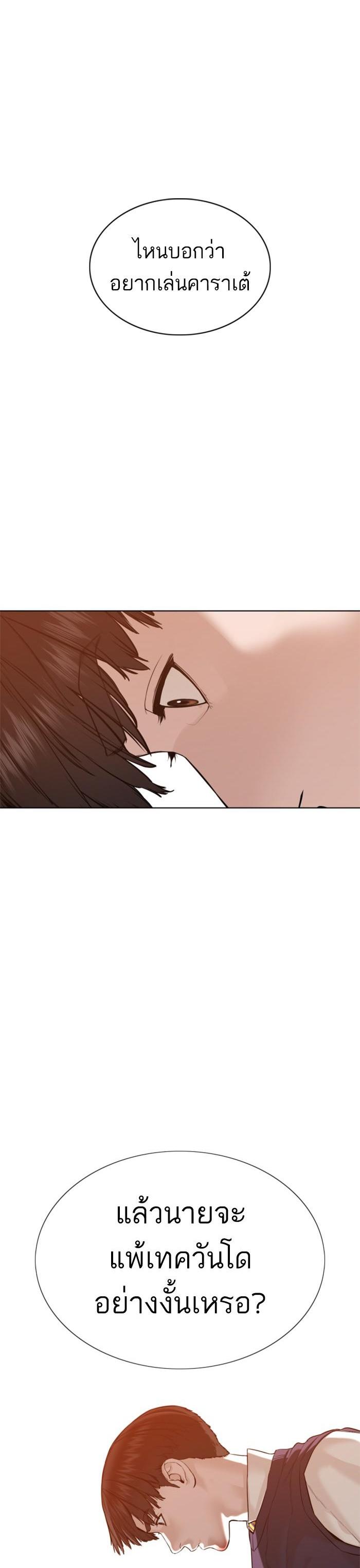 Manga-lc-com อ่านมังงะ อ่านการ์ตูน ออนไลน์ ฟรี How to Fight ตอนที่ 1 2 3 4 5 6 7 8 9 10 11 12 13 14 ฟรี ไม่มีโฆษณา Manga-lc - อ่าน มังงะ อ่าน การ์ตูน ออนไลน์ อ่านมังงะ ฟรี