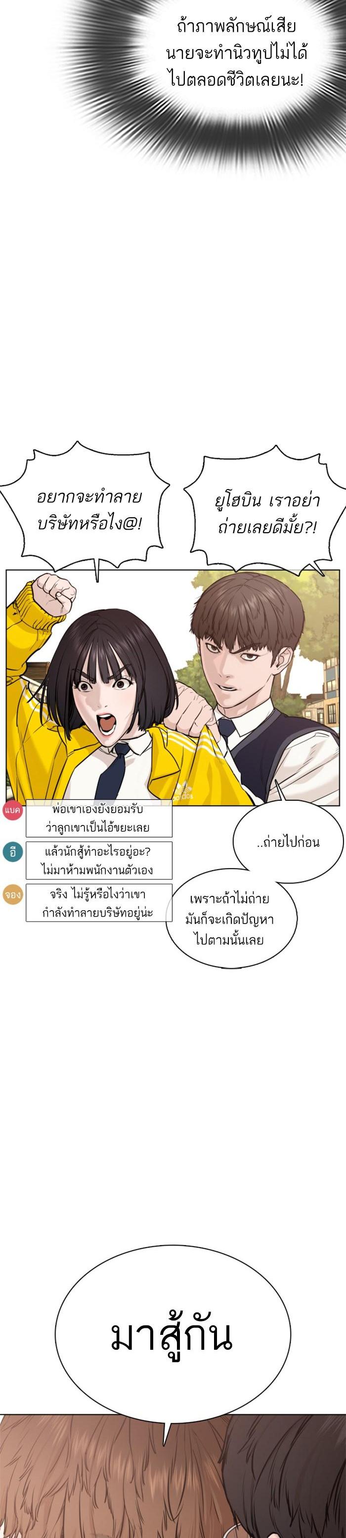 Manga-lc-com อ่านมังงะ อ่านการ์ตูน ออนไลน์ ฟรี How to Fight ตอนที่ 1 2 3 4 5 6 7 8 9 10 11 12 13 14 ฟรี ไม่มีโฆษณา Manga-lc - อ่าน มังงะ อ่าน การ์ตูน ออนไลน์ อ่านมังงะ ฟรี