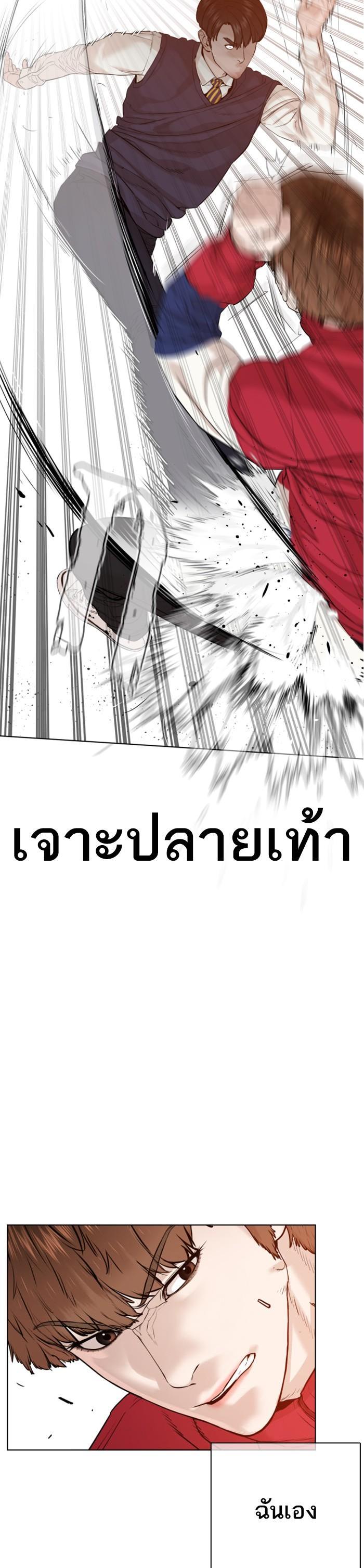 Manga-lc-com อ่านมังงะ อ่านการ์ตูน ออนไลน์ ฟรี How to Fight ตอนที่ 1 2 3 4 5 6 7 8 9 10 11 12 13 14 ฟรี ไม่มีโฆษณา Manga-lc - อ่าน มังงะ อ่าน การ์ตูน ออนไลน์ อ่านมังงะ ฟรี