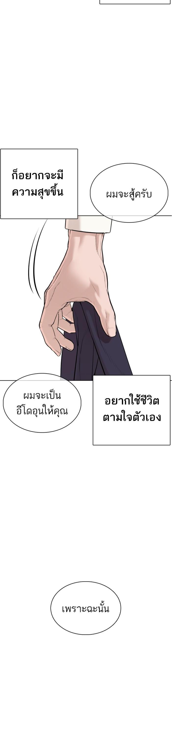 Manga-lc-com อ่านมังงะ อ่านการ์ตูน ออนไลน์ ฟรี How to Fight ตอนที่ 1 2 3 4 5 6 7 8 9 10 11 12 13 14 ฟรี ไม่มีโฆษณา Manga-lc - อ่าน มังงะ อ่าน การ์ตูน ออนไลน์ อ่านมังงะ ฟรี