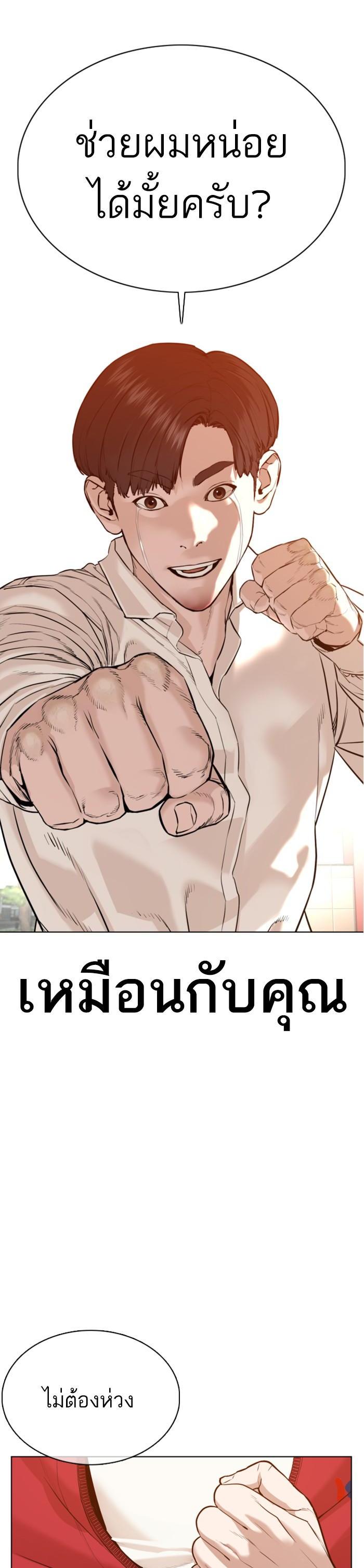 Manga-lc-com อ่านมังงะ อ่านการ์ตูน ออนไลน์ ฟรี How to Fight ตอนที่ 1 2 3 4 5 6 7 8 9 10 11 12 13 14 ฟรี ไม่มีโฆษณา Manga-lc - อ่าน มังงะ อ่าน การ์ตูน ออนไลน์ อ่านมังงะ ฟรี
