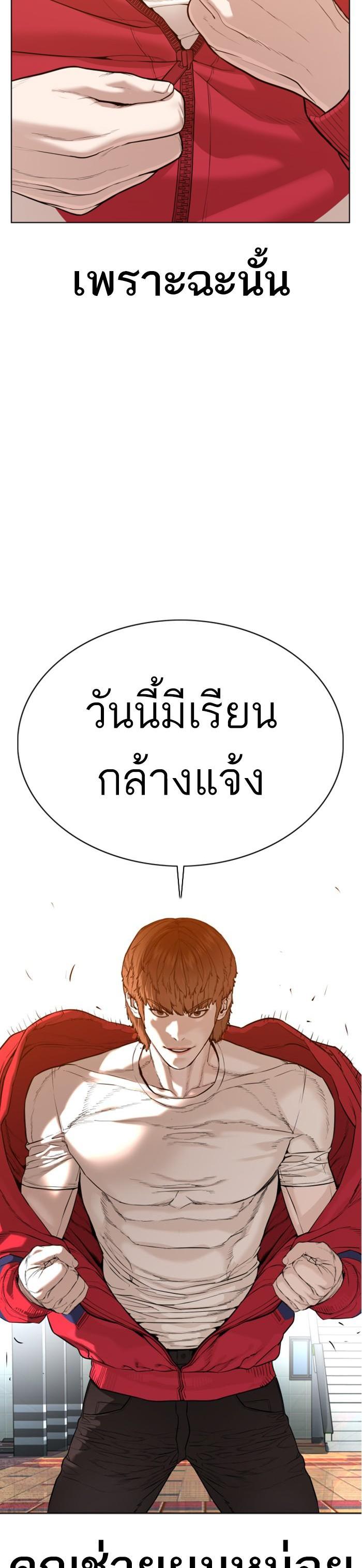 Manga-lc-com อ่านมังงะ อ่านการ์ตูน ออนไลน์ ฟรี How to Fight ตอนที่ 1 2 3 4 5 6 7 8 9 10 11 12 13 14 ฟรี ไม่มีโฆษณา Manga-lc - อ่าน มังงะ อ่าน การ์ตูน ออนไลน์ อ่านมังงะ ฟรี