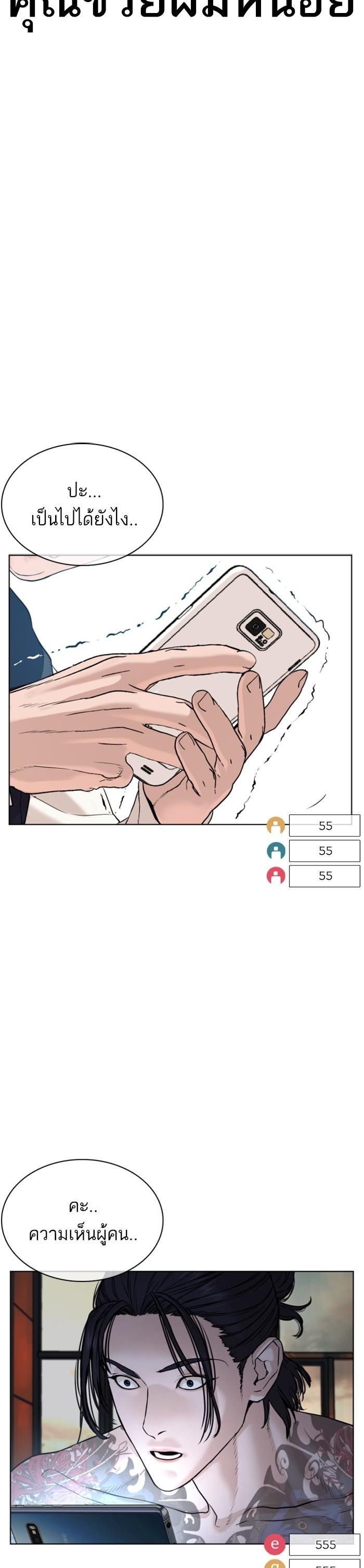 Manga-lc-com อ่านมังงะ อ่านการ์ตูน ออนไลน์ ฟรี How to Fight ตอนที่ 1 2 3 4 5 6 7 8 9 10 11 12 13 14 ฟรี ไม่มีโฆษณา Manga-lc - อ่าน มังงะ อ่าน การ์ตูน ออนไลน์ อ่านมังงะ ฟรี