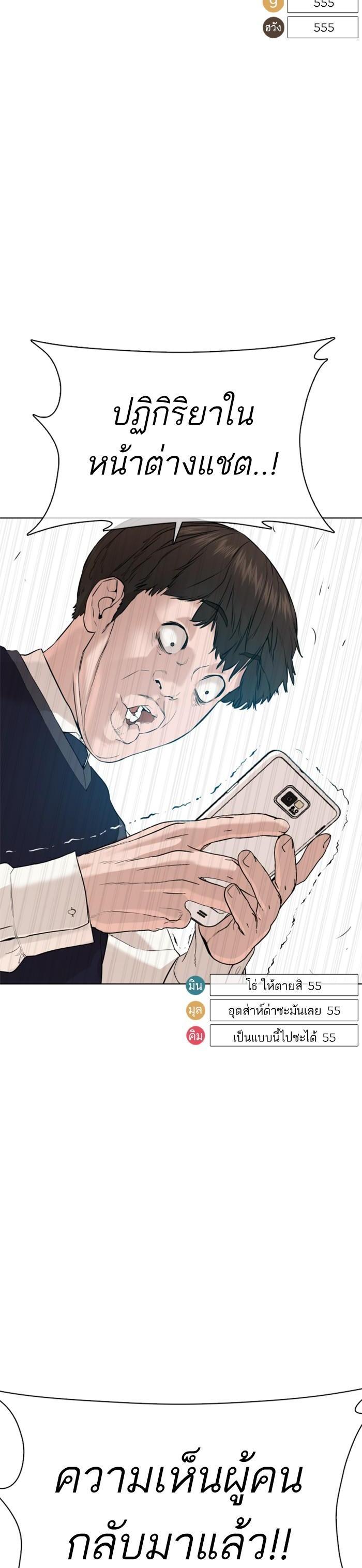 Manga-lc-com อ่านมังงะ อ่านการ์ตูน ออนไลน์ ฟรี How to Fight ตอนที่ 1 2 3 4 5 6 7 8 9 10 11 12 13 14 ฟรี ไม่มีโฆษณา Manga-lc - อ่าน มังงะ อ่าน การ์ตูน ออนไลน์ อ่านมังงะ ฟรี